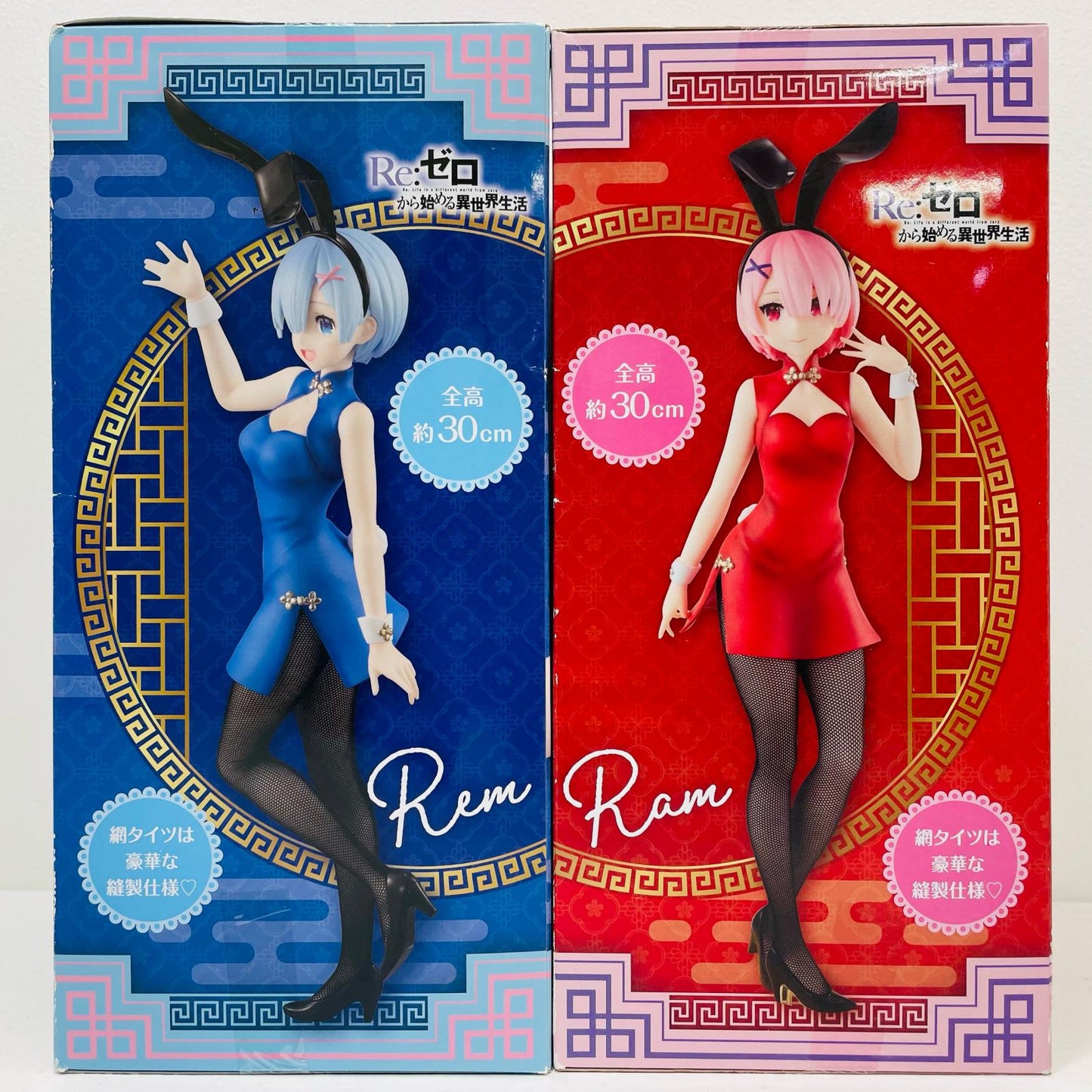 【中古】 レム&ラム・チャイナBiCuteBunniesFigure「Re:ゼロから始める異世界生活」【フィギュア】