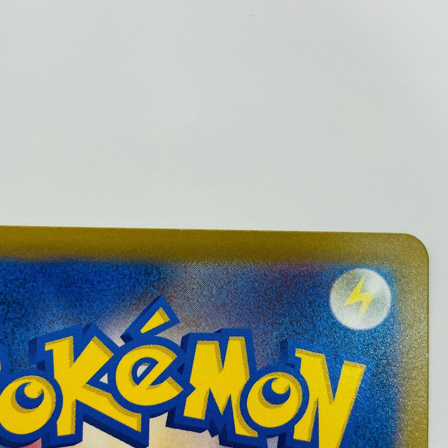 Pikachu - 120/SV-P