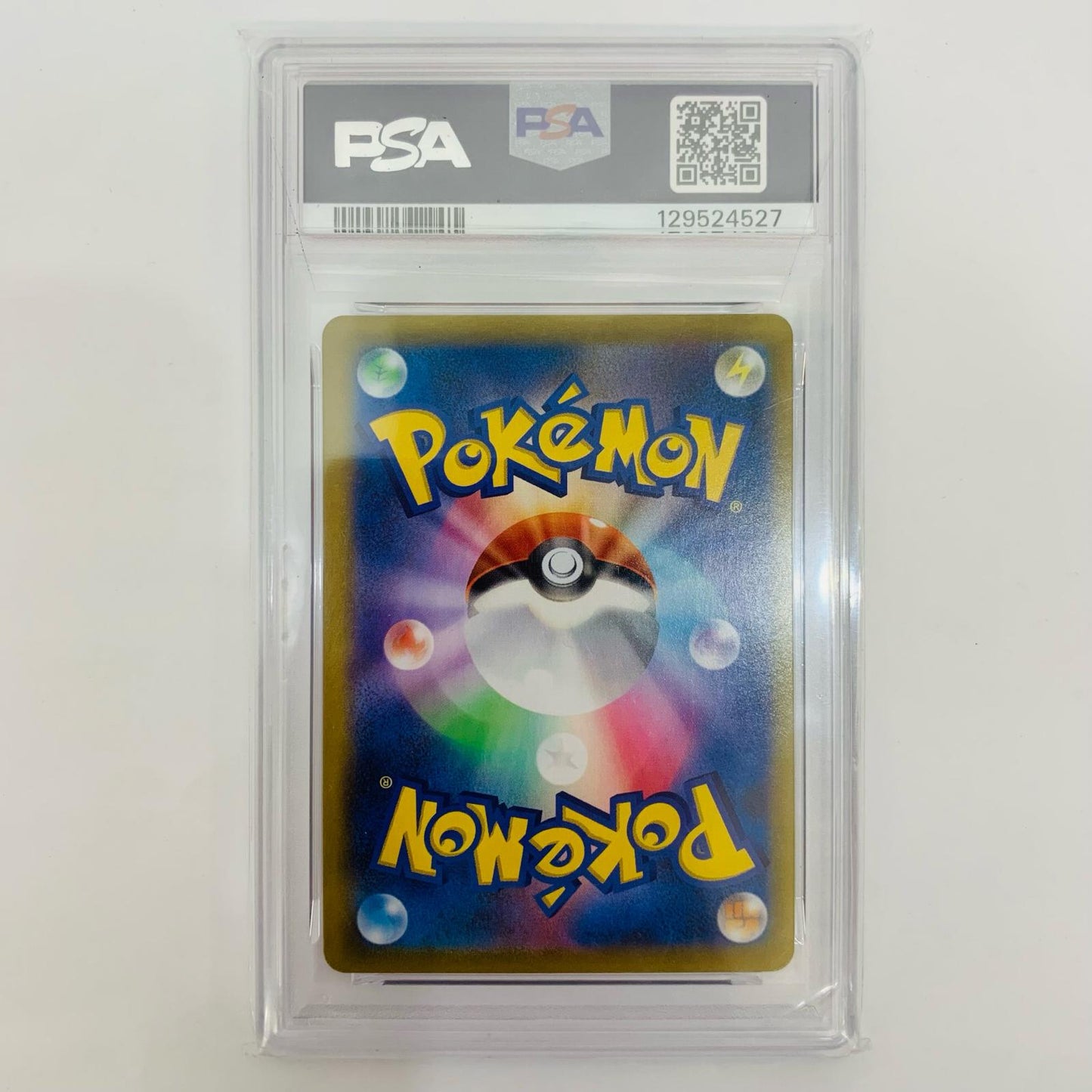 Used: PSA 9 Rayquaza VMAX CSR S8b-252