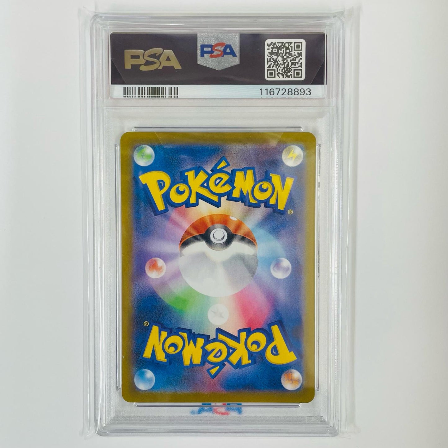 【中古】 PSA10 Nのゾロア AR SV9-108