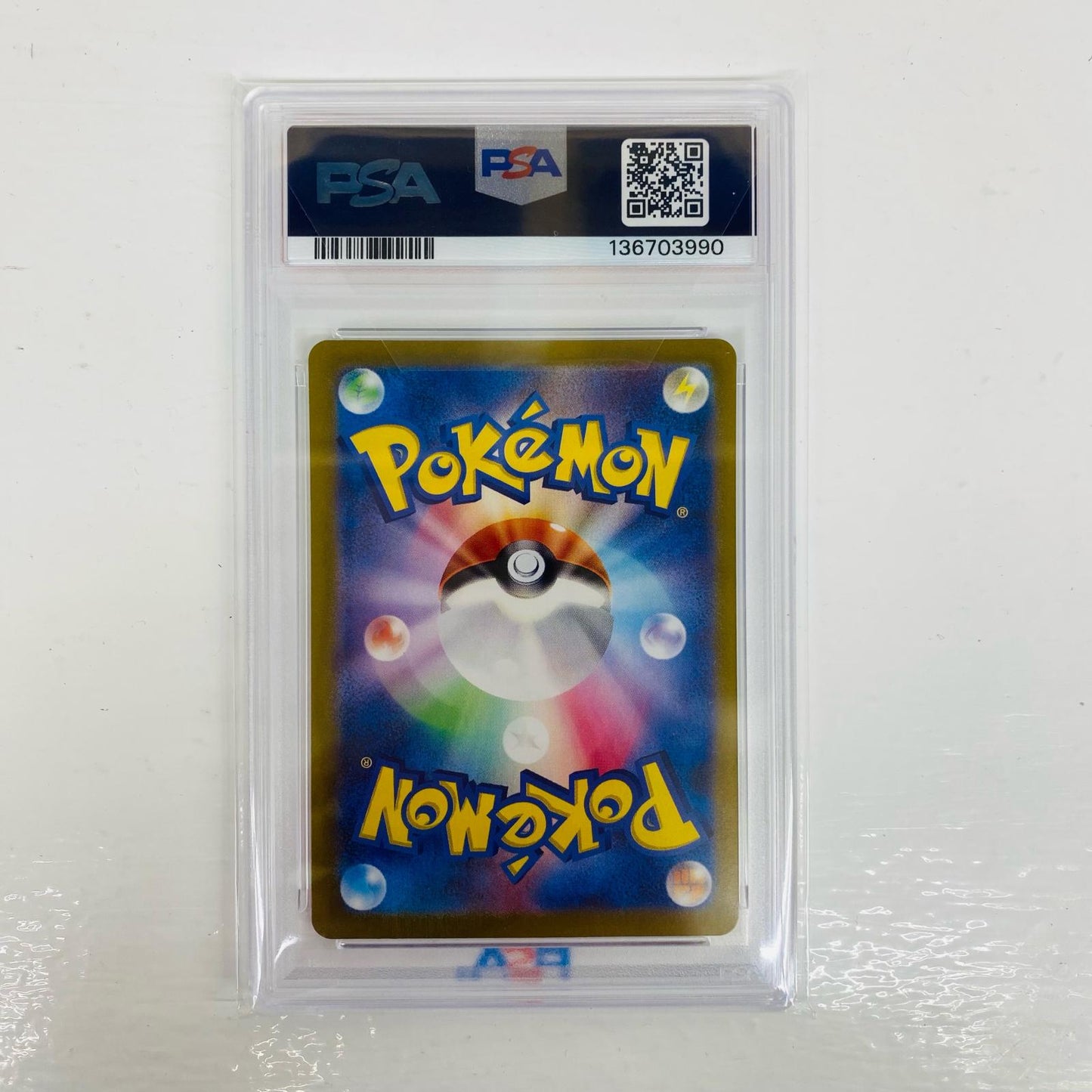 【中古】 PSA10 リーフィアex SAR SV8a-200