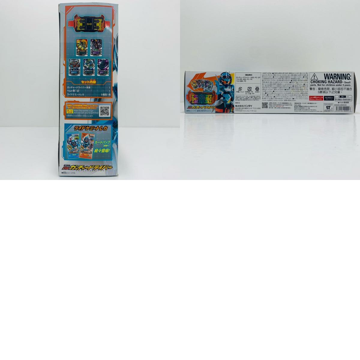 Transformation Belt DX Gotchardriver "Kamen Rider Gotchard"