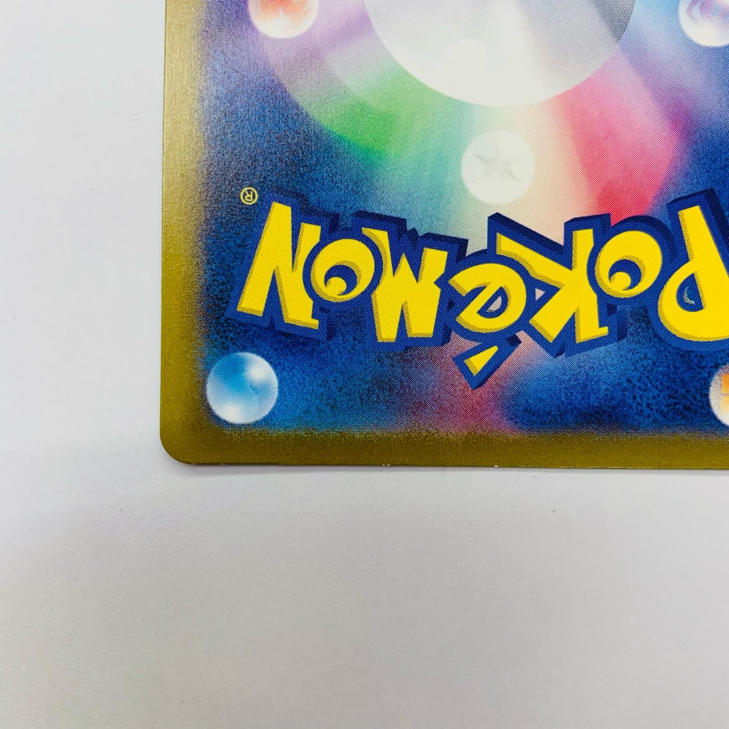 【中古】 カメックスex SR SV2a-186