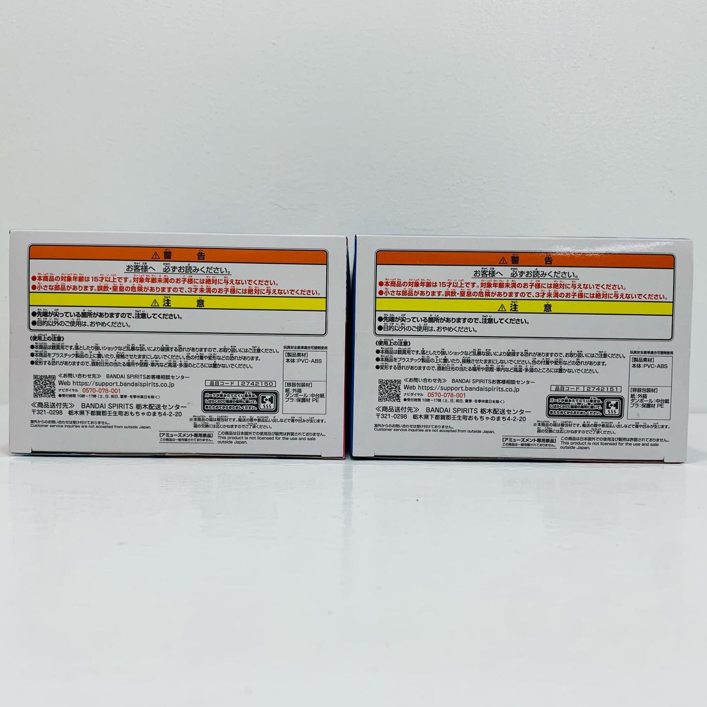 【中古】 錦木千束&井ノ上たきなフィギュア~2人の旅行~「リコリス・リコイル」【フィギュア】