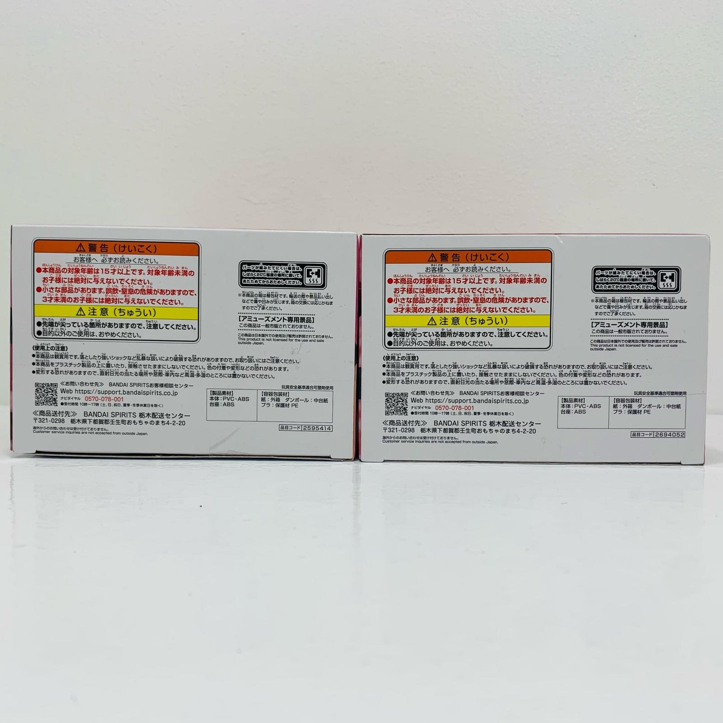 【中古】 喜多川海夢&乾紗寿叶-Celestialvivi-「その着せ替え人形は恋をする」【フィギュア】