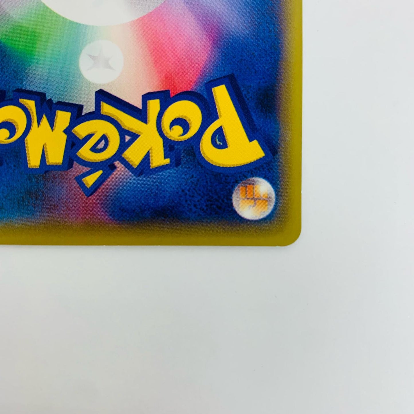 Special Charge U XY11-050