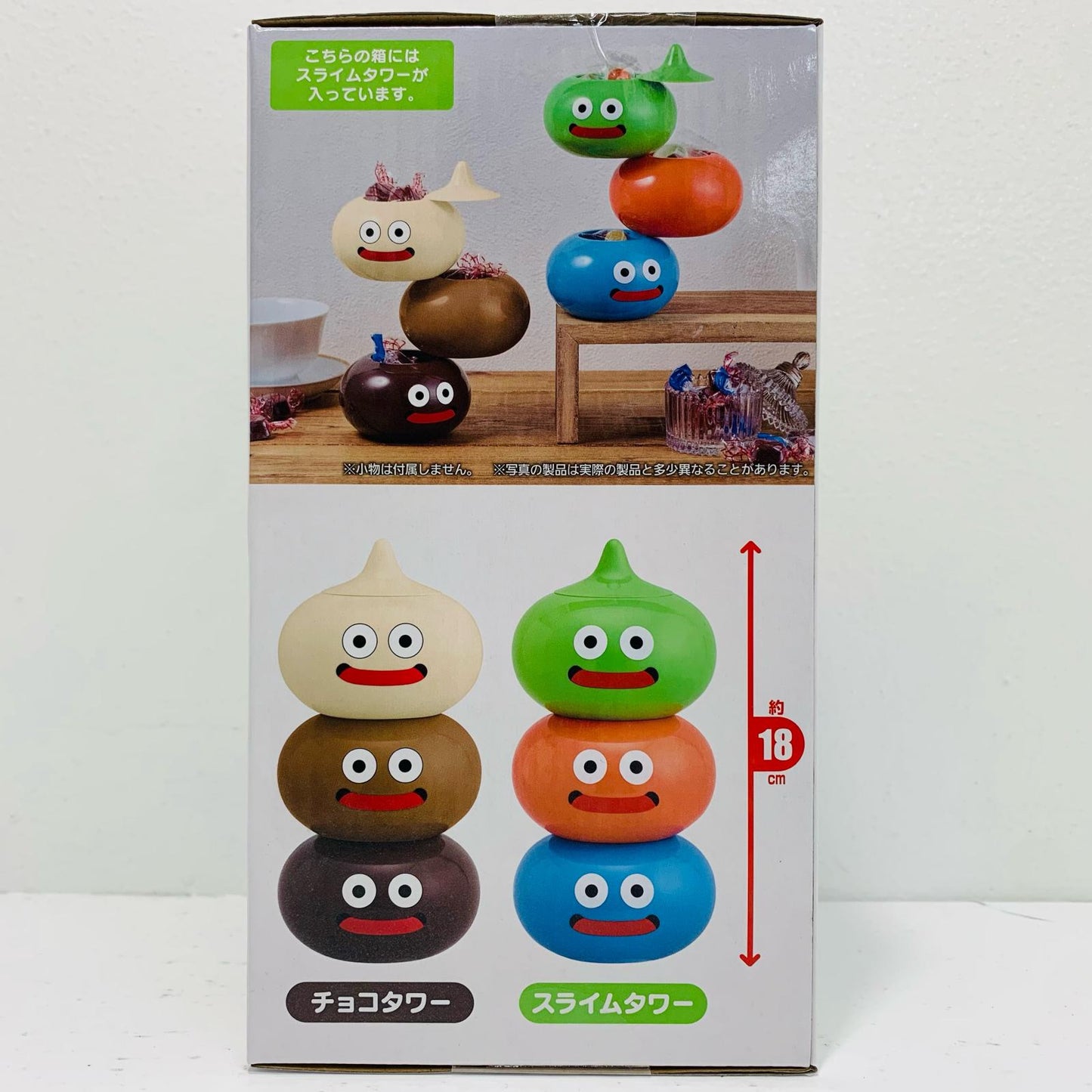 【中古】 スライムタワー AM 回転できるスライムタワー【フィギュア】