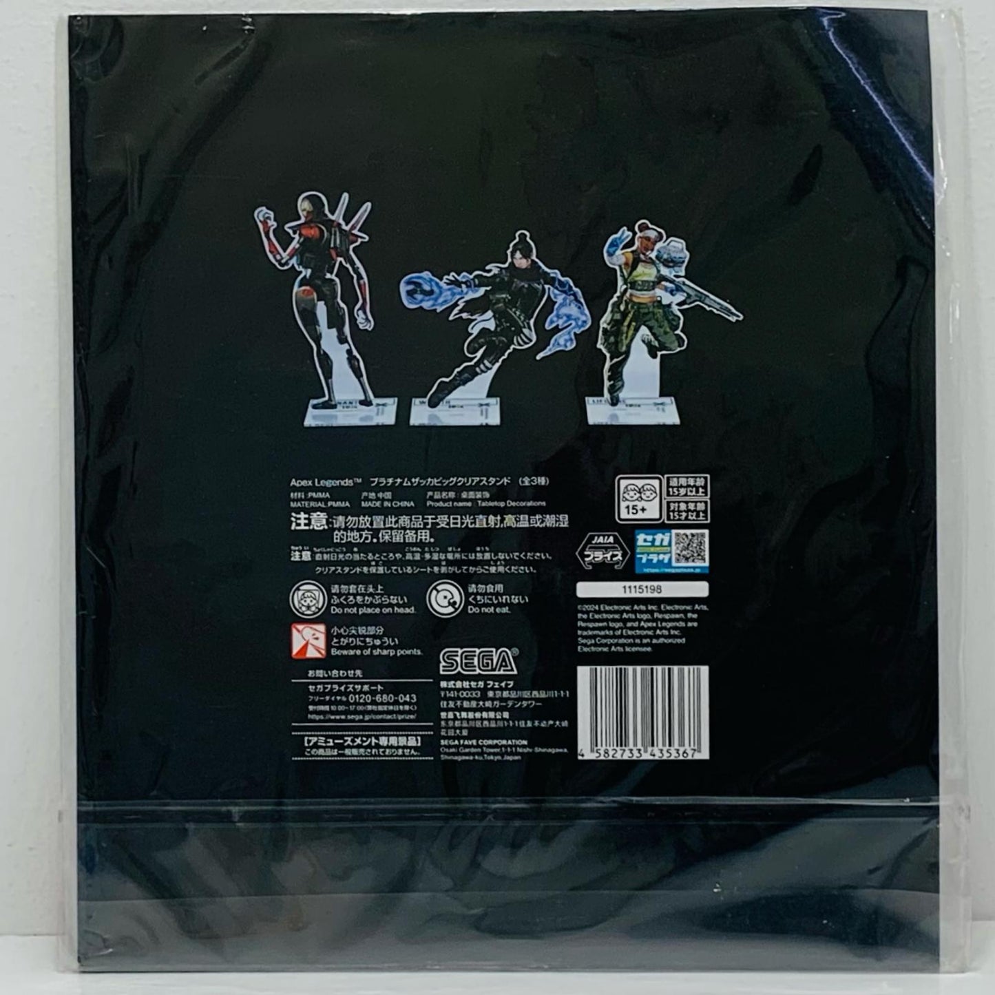 Revenant Platinum Zakka Big Clear Stand "Apex Legends"