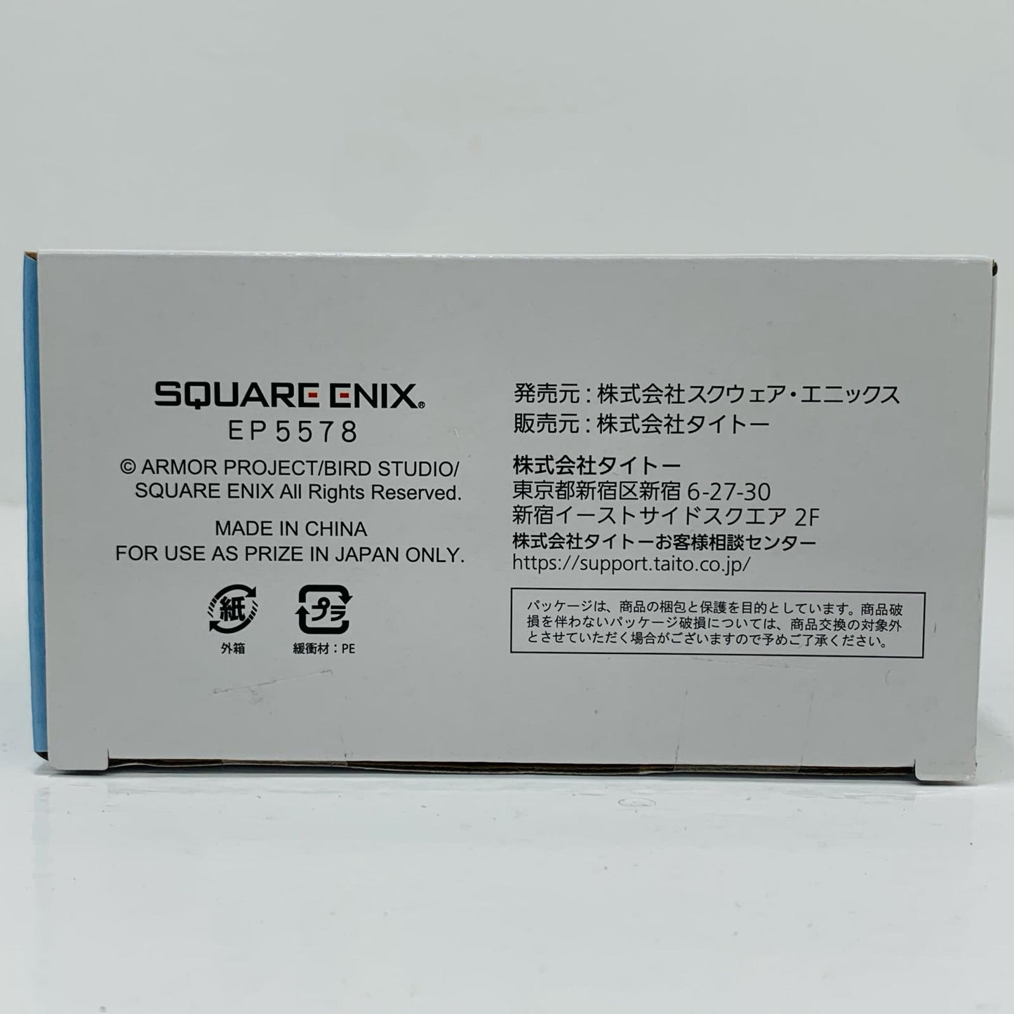 【中古】 スライム AM スライム型ウェアラブルファン