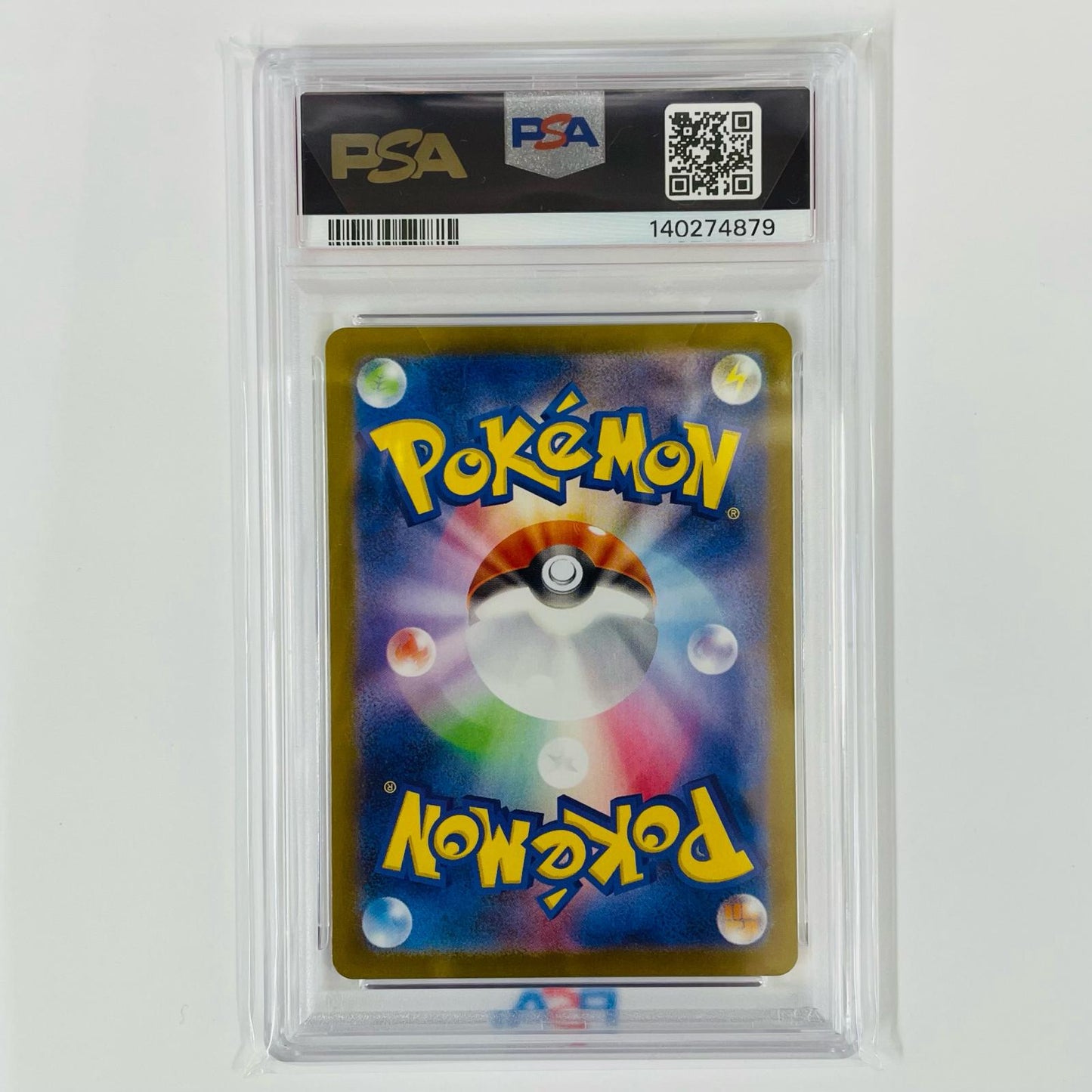 【中古】 PSA10 エーフィex SAR SV8a-211