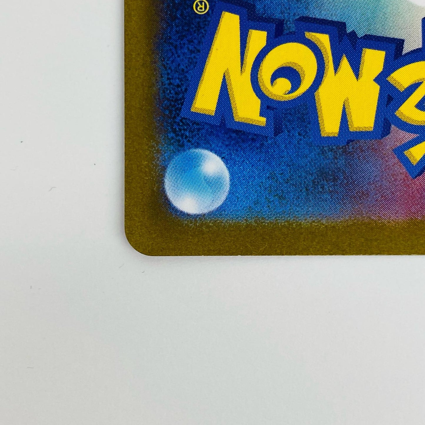 【中古】 ブラッキーex SAR SV8a-217