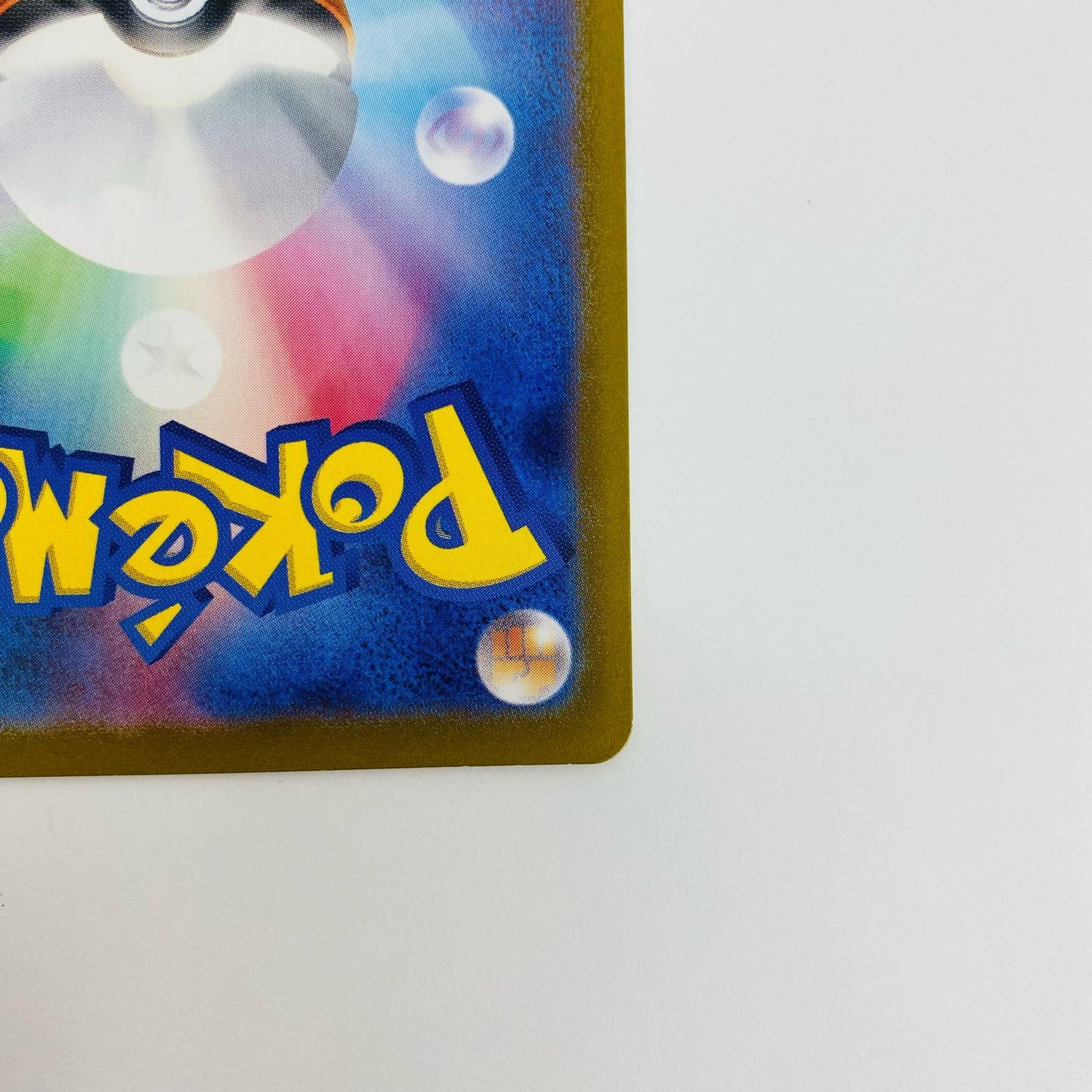 【中古】 グレイシアex SAR SV8a-206