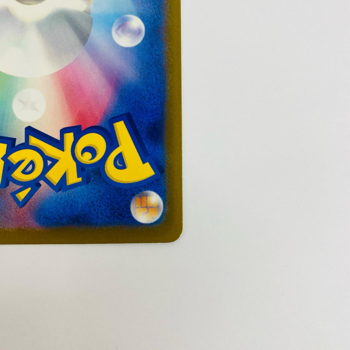 【中古】 ピカチュウ - 242/SV-P