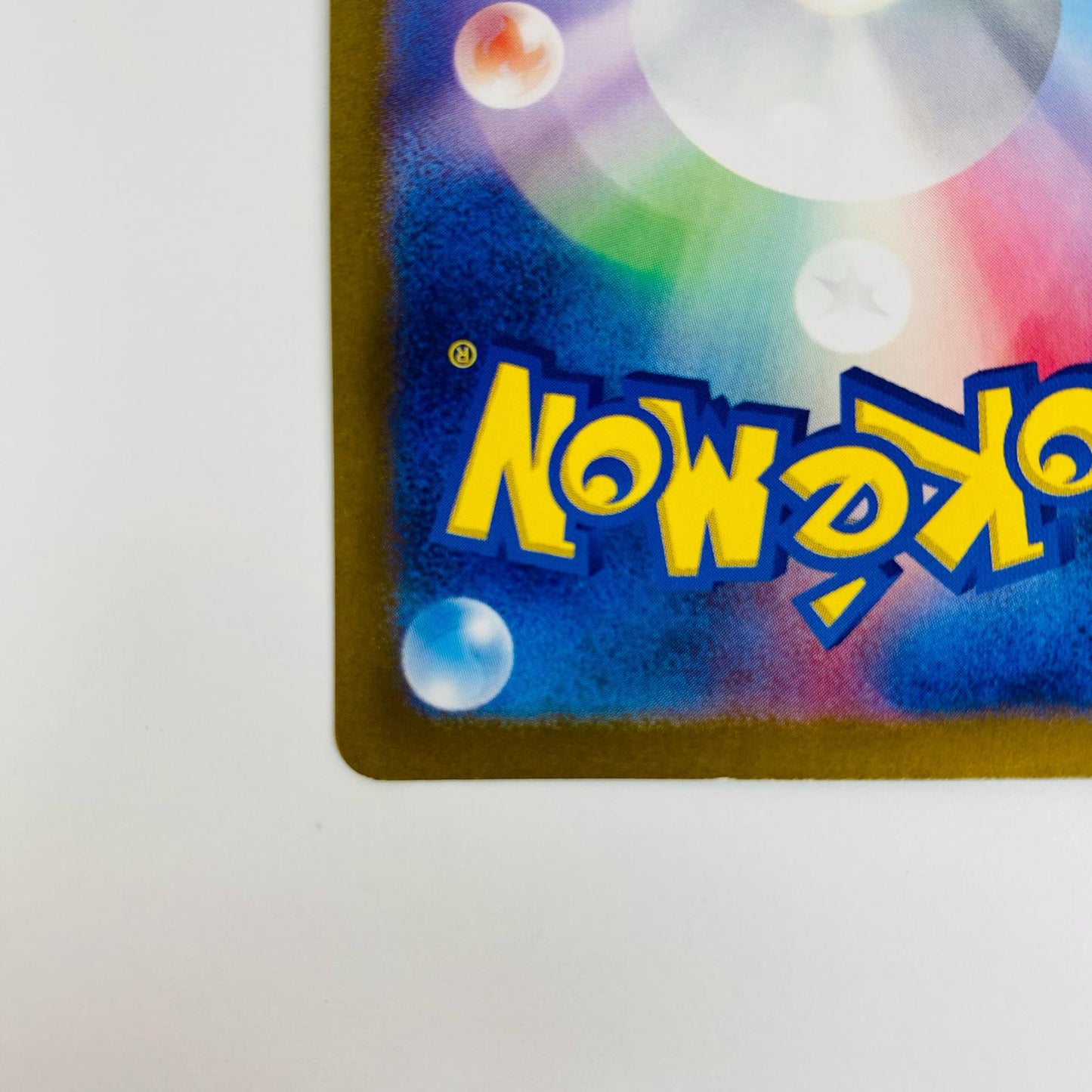 【中古】 オーガポンみどりのめんex SAR SV6-125