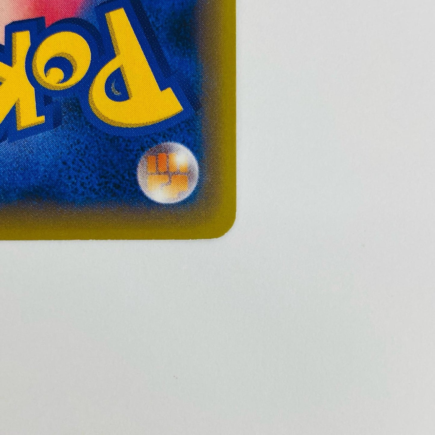 【中古】 レックウザEX - CP4-096