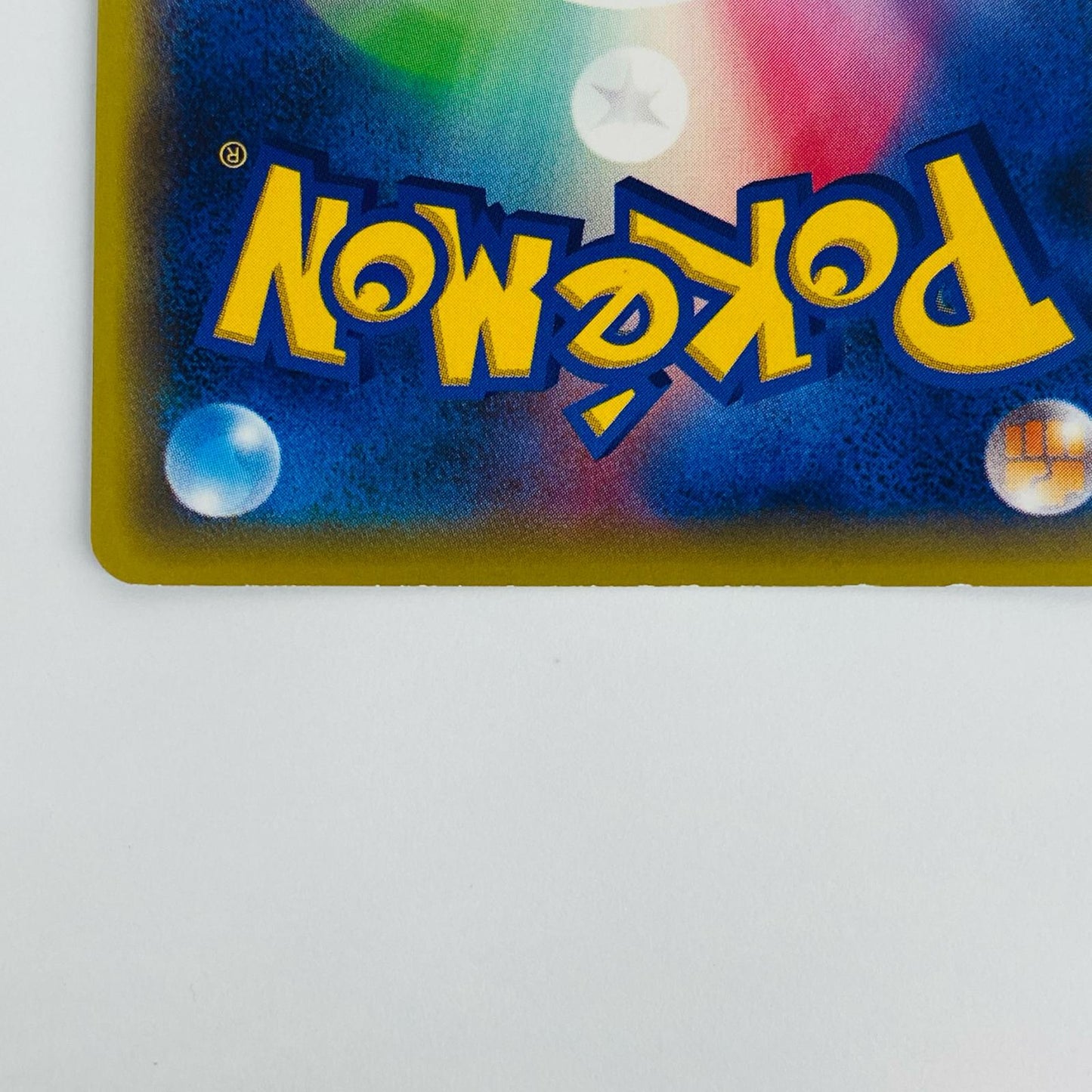 【中古】 グレイシアEX RR XY10-018