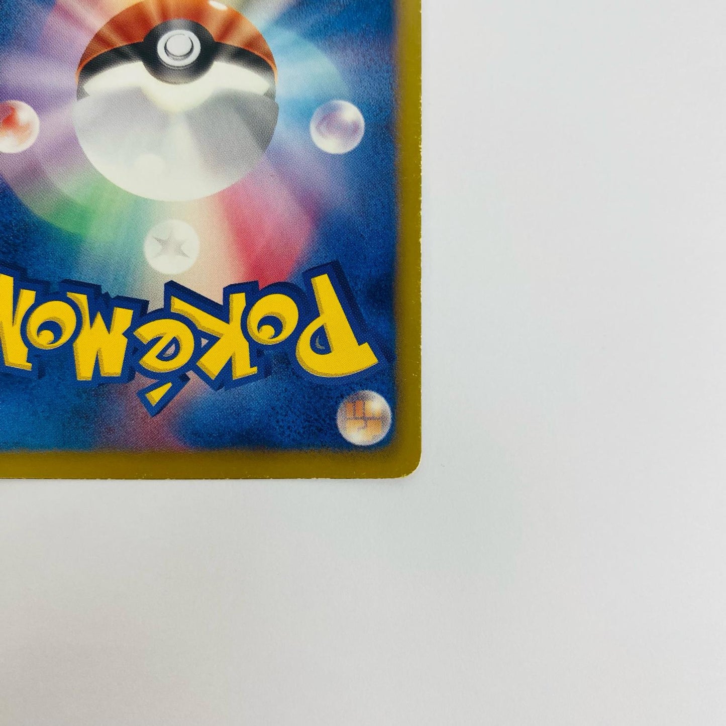 【中古】 ジラーチEX R BW9-051