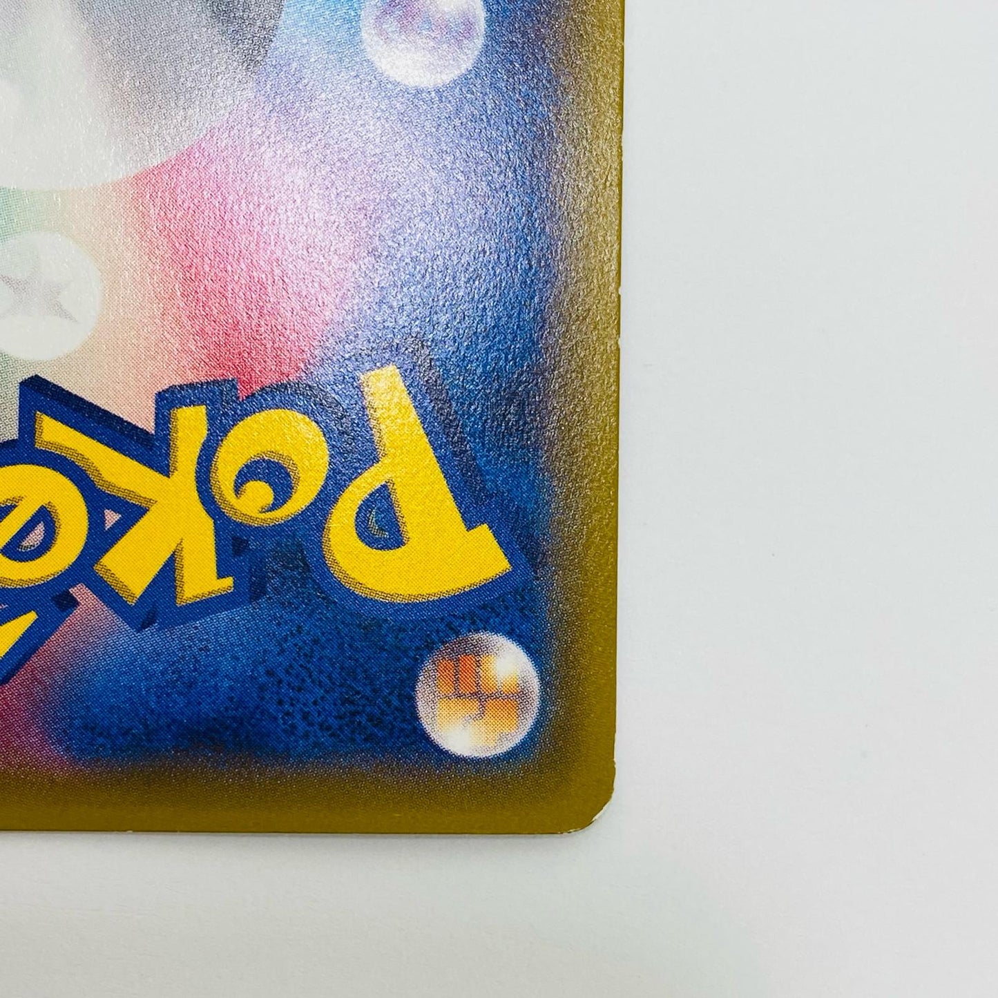 【中古】 ゲンガーEX - MMB-010