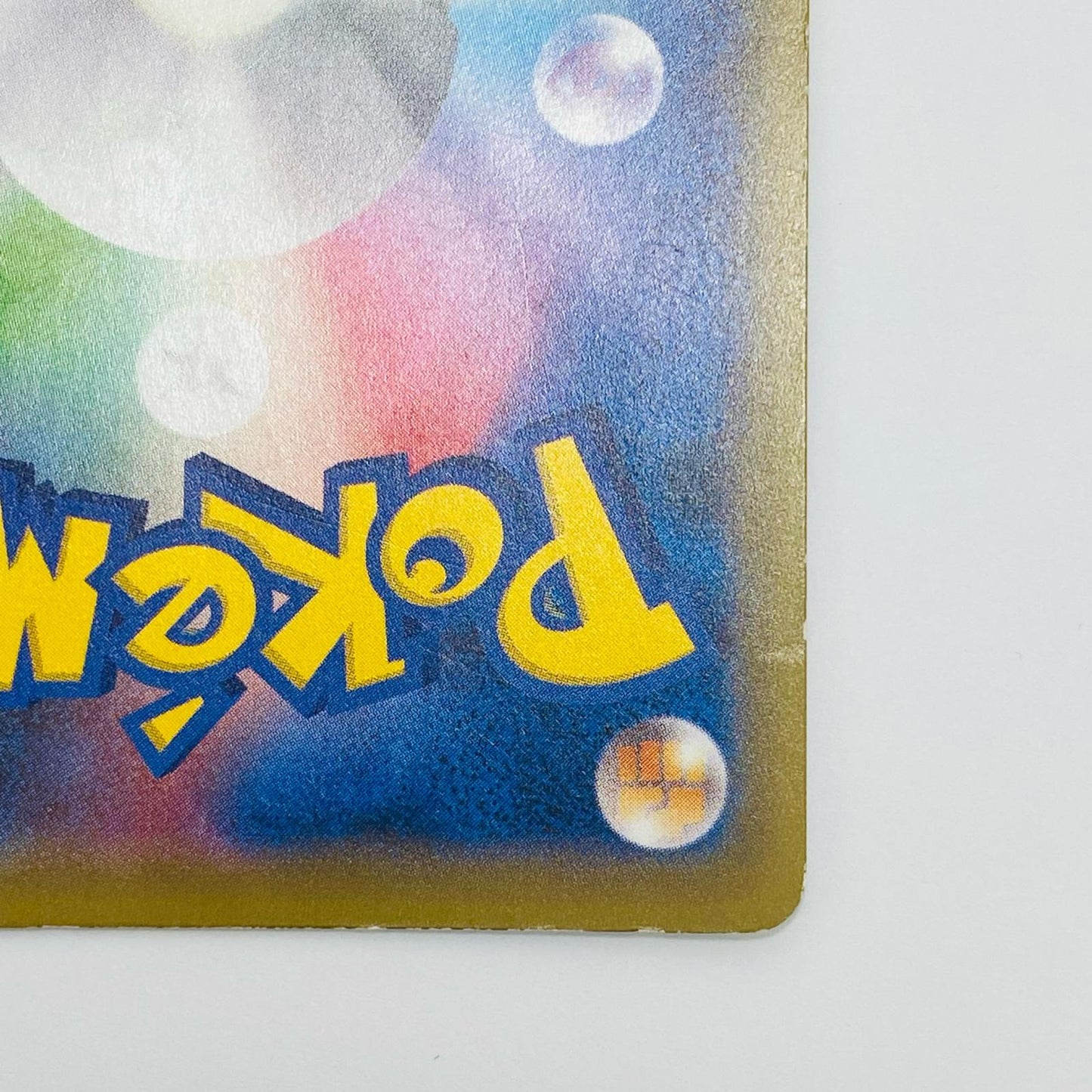 【中古】 カイリューEX RR CP6-070