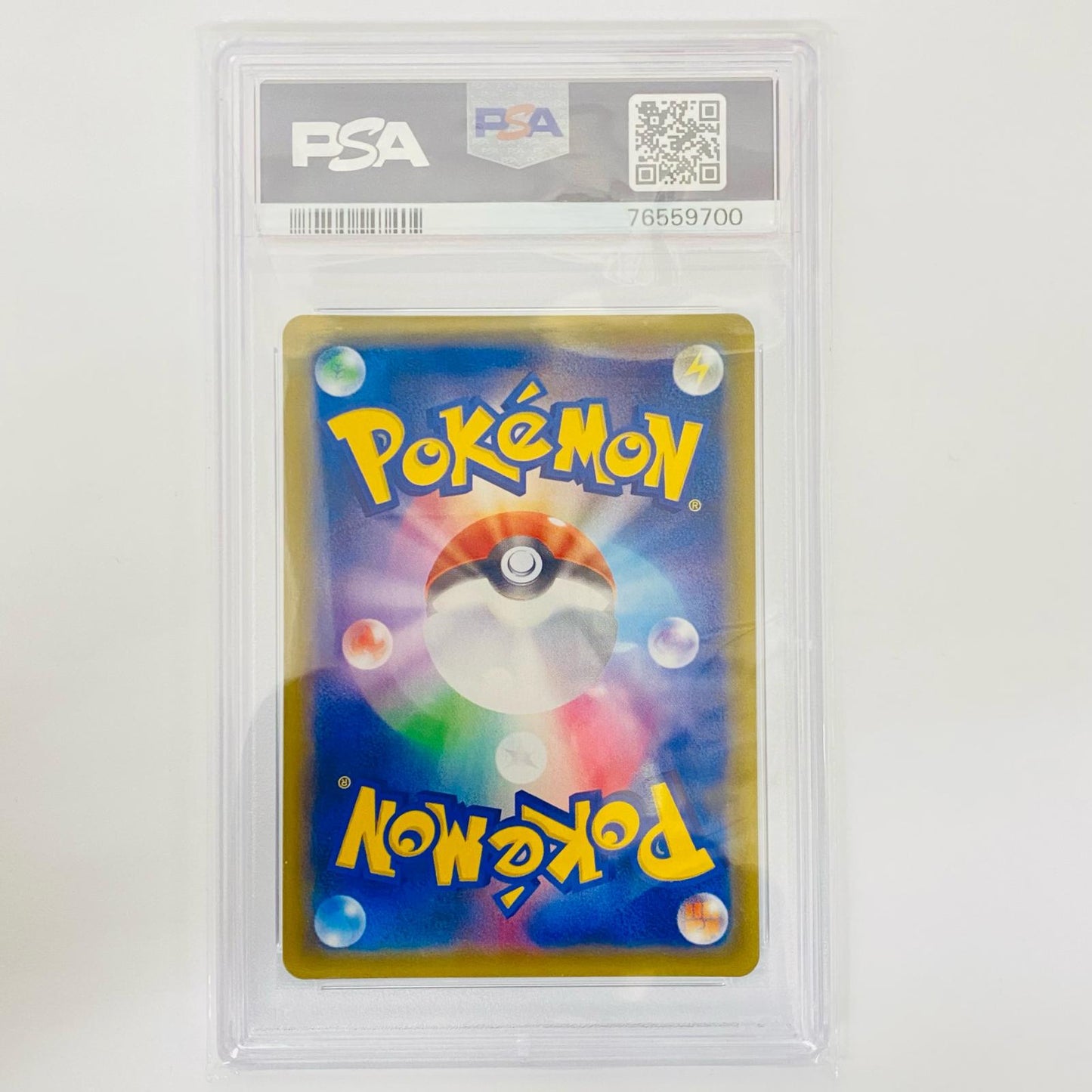 【中古】 PSA10 エリカのおもてなし SR SM9-107