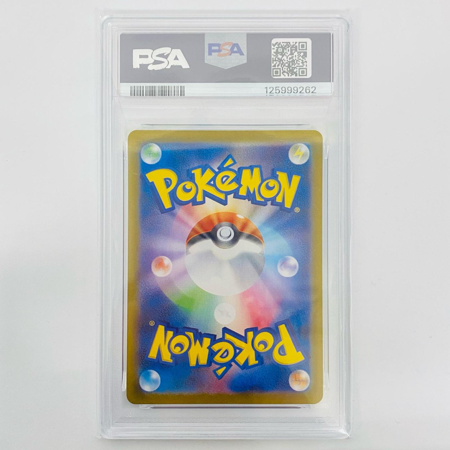 【中古】 PSA10 エーフィex SAR SV8a-211