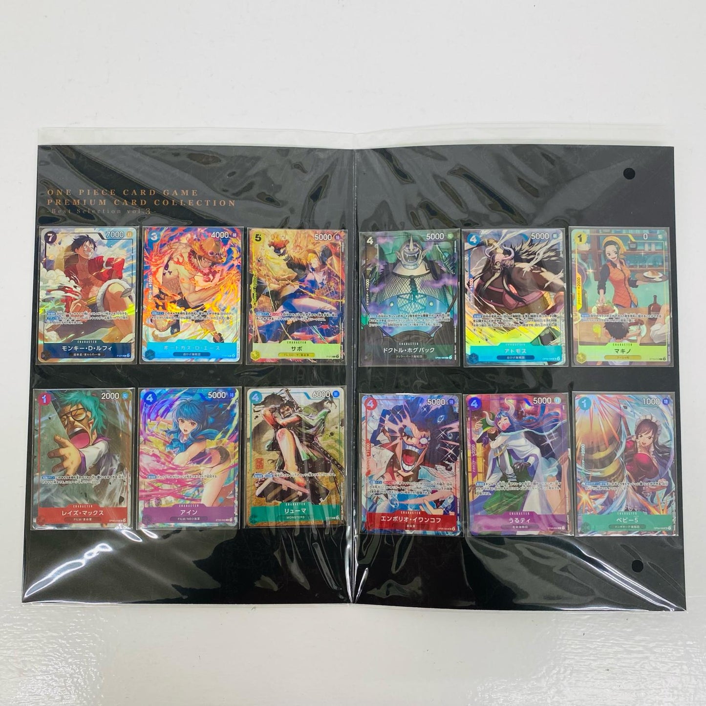 Premium Card Collection -Best Selection
