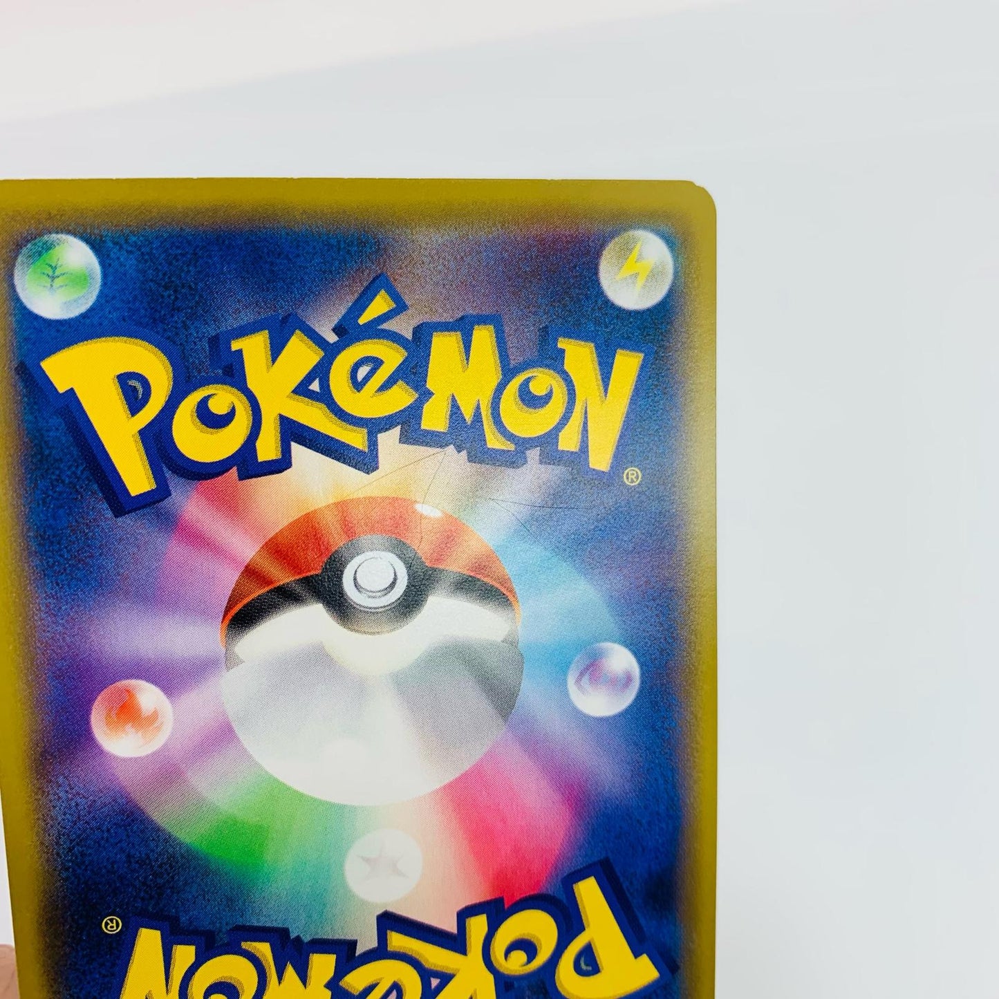 ボルケニオンEX