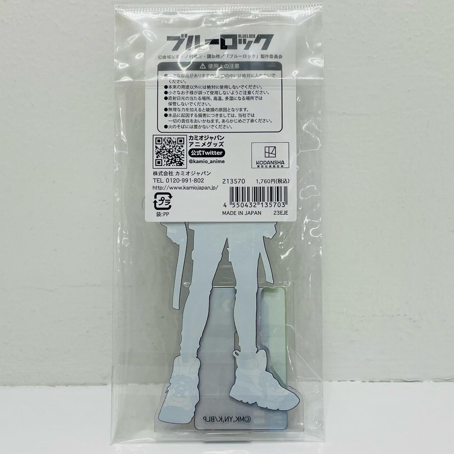 Yoichi Isagi Cyberpunk Acrylic Stand "Blue Lock"