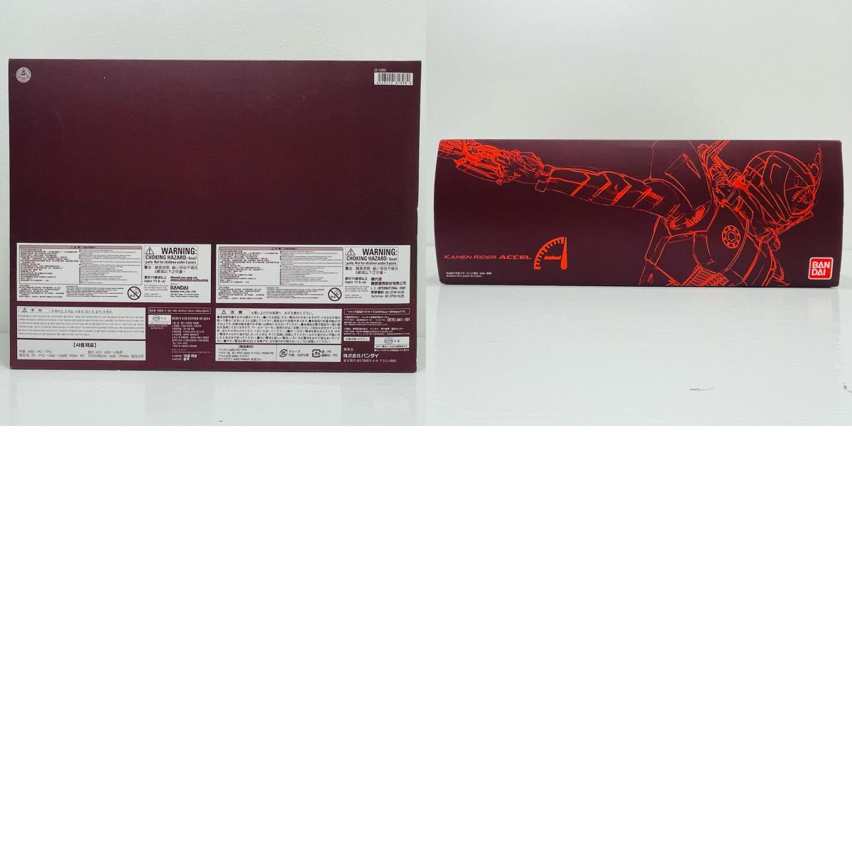 コンプリートセレクションモディフィケーションアクセルドライバー「仮面ライダーW」プレミアムバンダイ限定