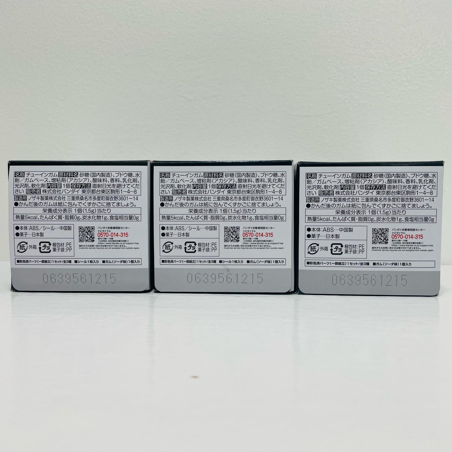 全3種セット 「EVA-FRAME-DX02:新世紀エヴァンゲリオン」【フィギュア】