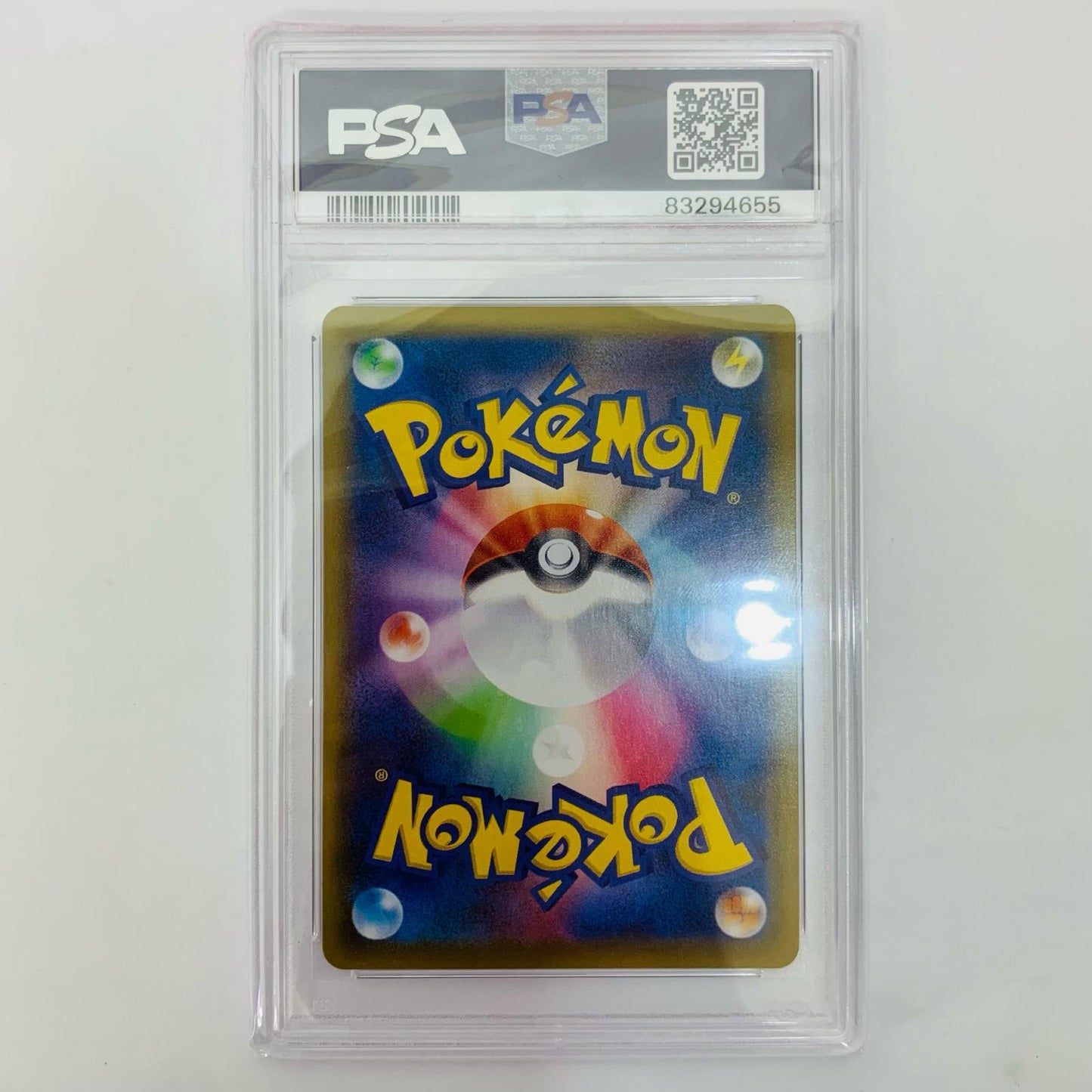 PSA10 Rayquaza V SR S7R-076