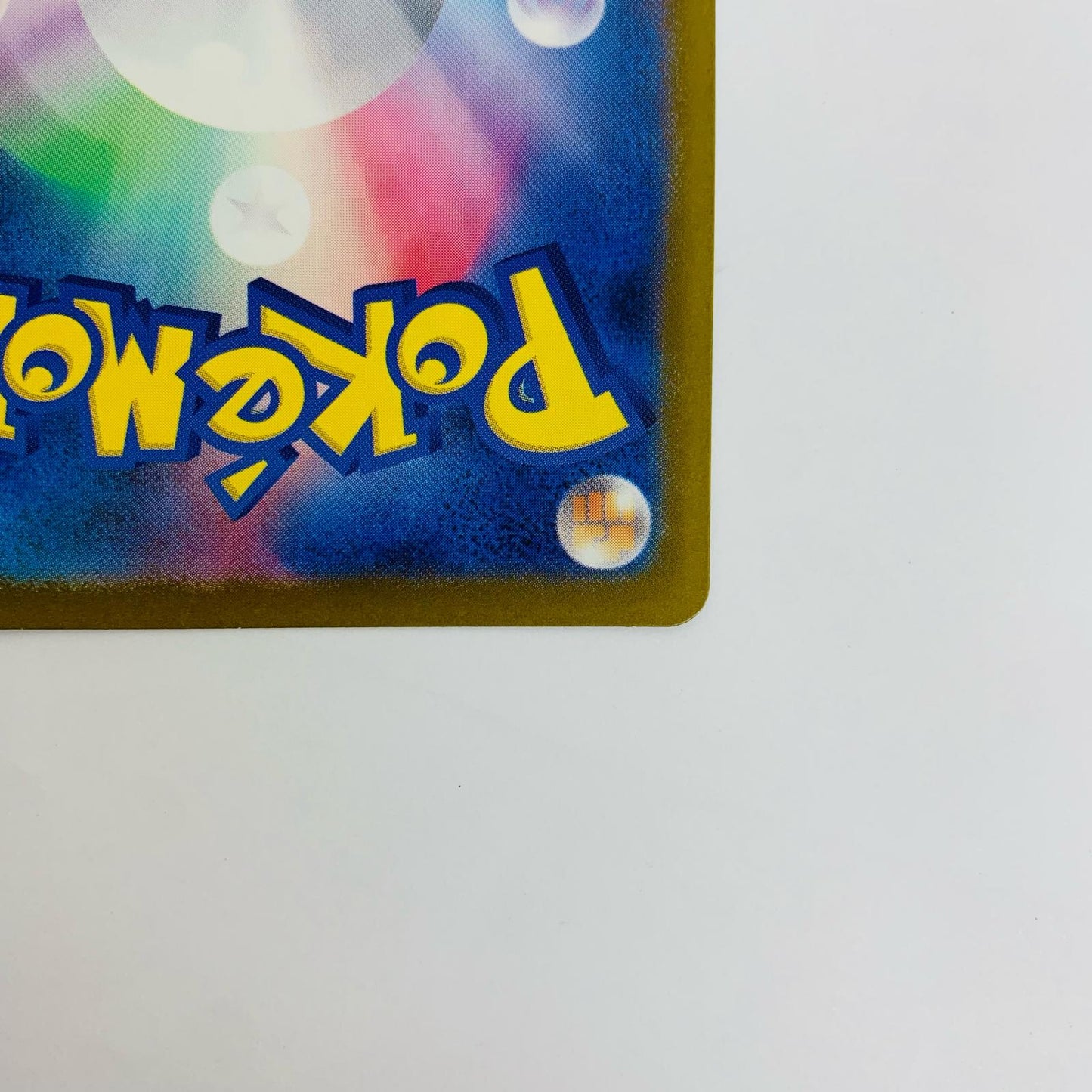 ロケット団のミミッキュ AR M2a-205