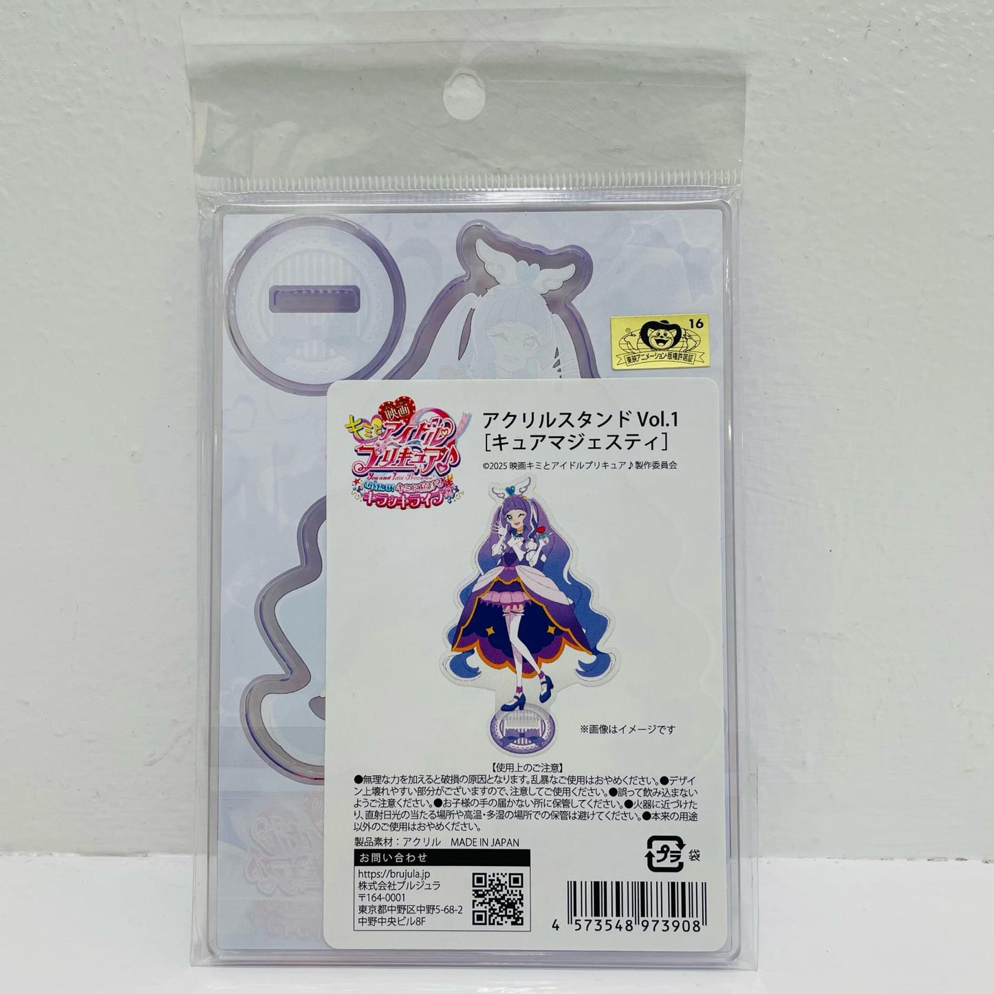 Cure Majesty Acrylic Stand Vol. 1 "Precure All Stars F: We're Here! Sparkle! Miracle LIVE!"