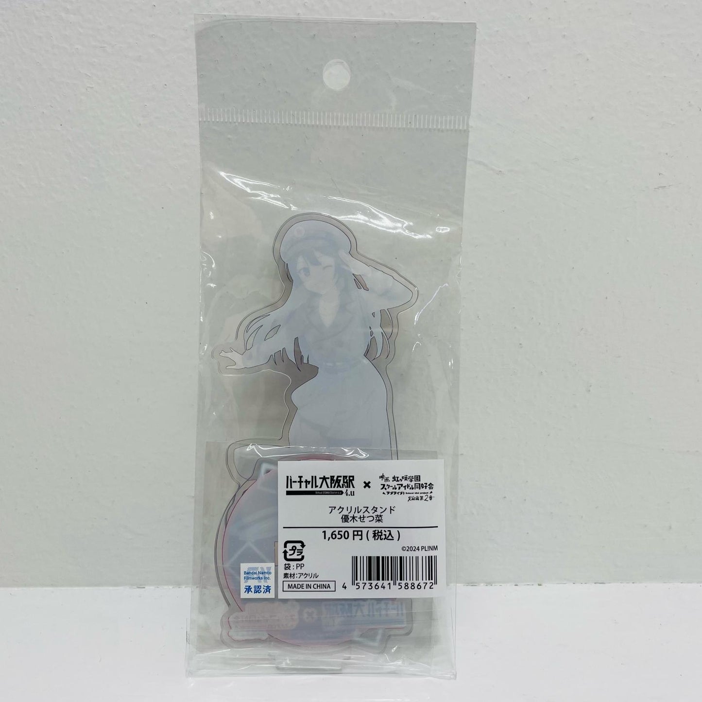 Setsuna Yuki, Virtual Osaka Station "Love Live! Nijigasaki High School Idol Club"