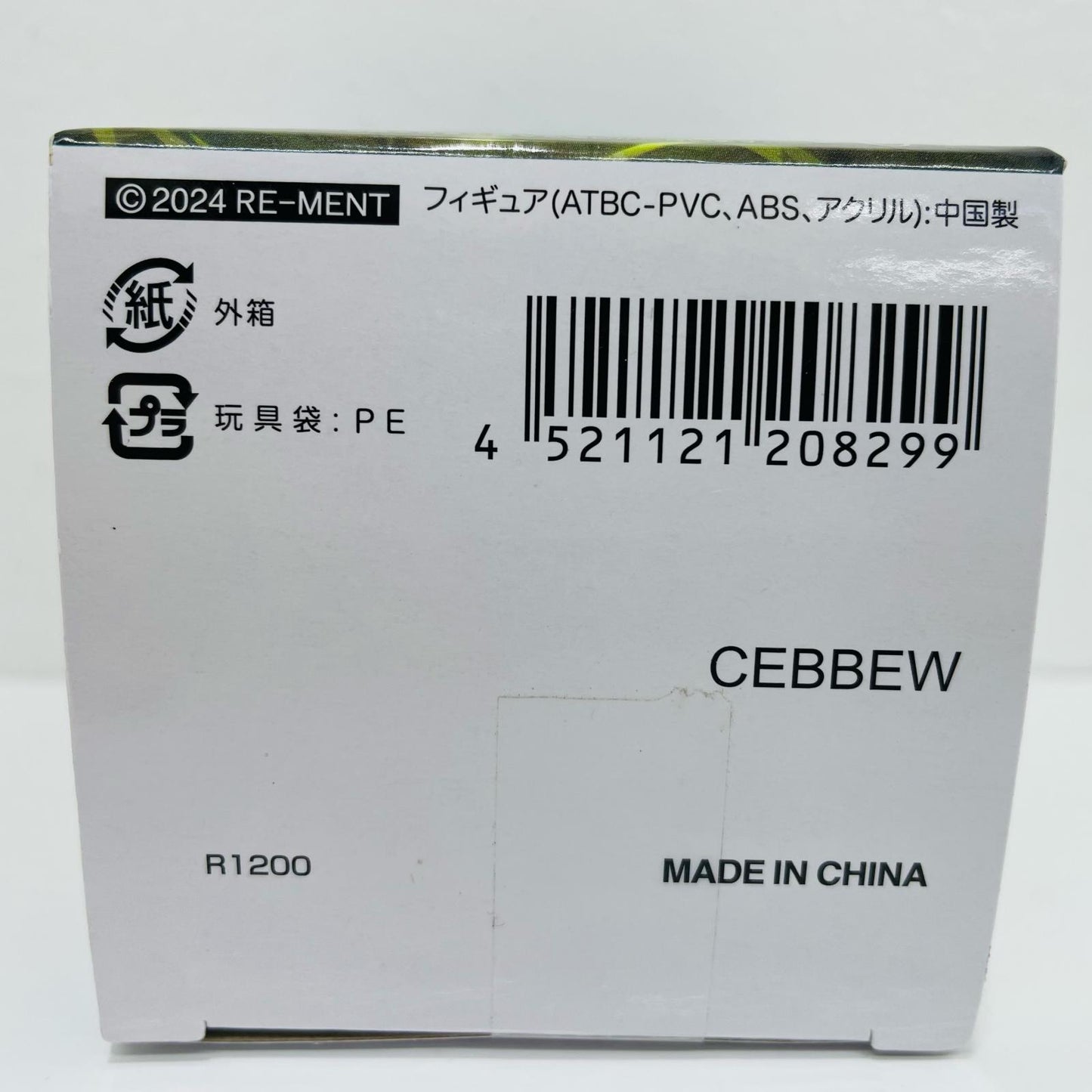 5.ゾロア&ゾロア(ヒスイのすがた) 「ポケットモンスター テラリウムコレクション14」【フィギュア】