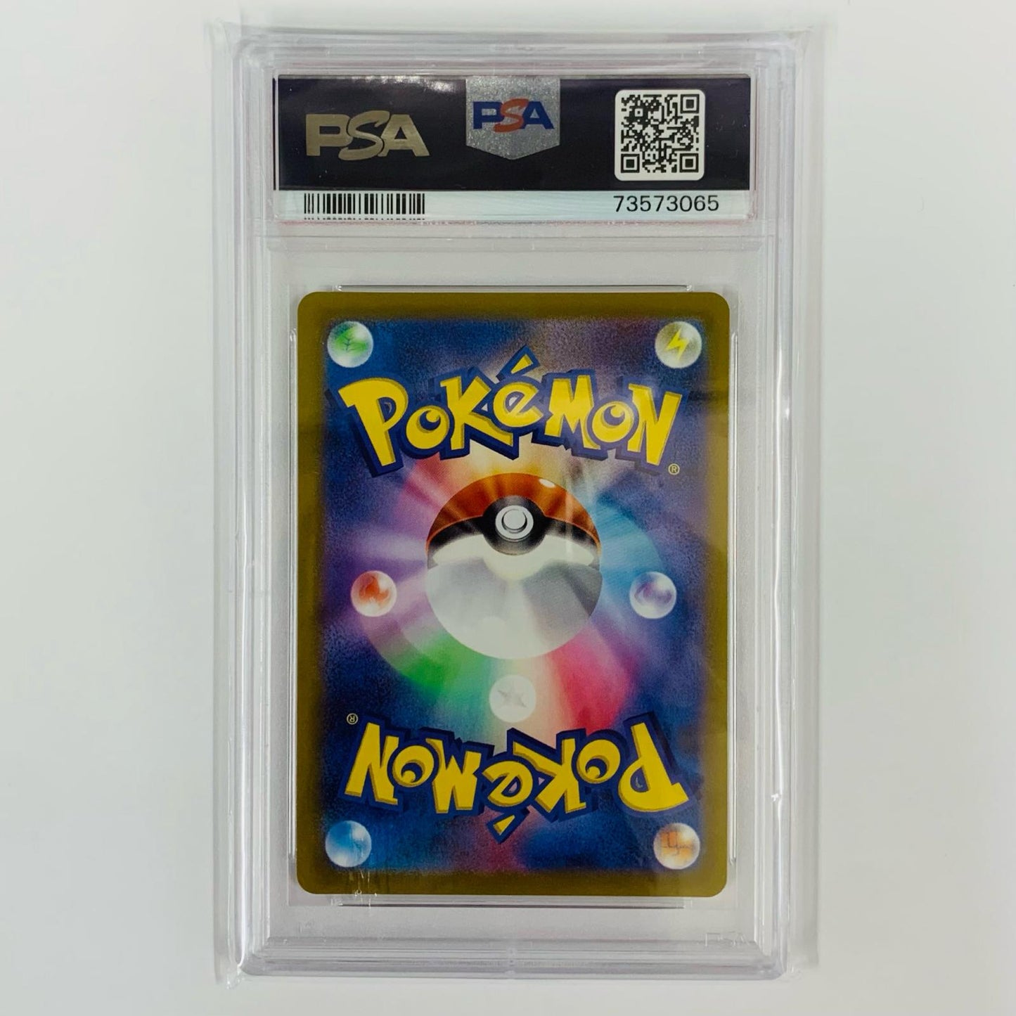 PSA10 かがやくフシギバナ K S10b-004