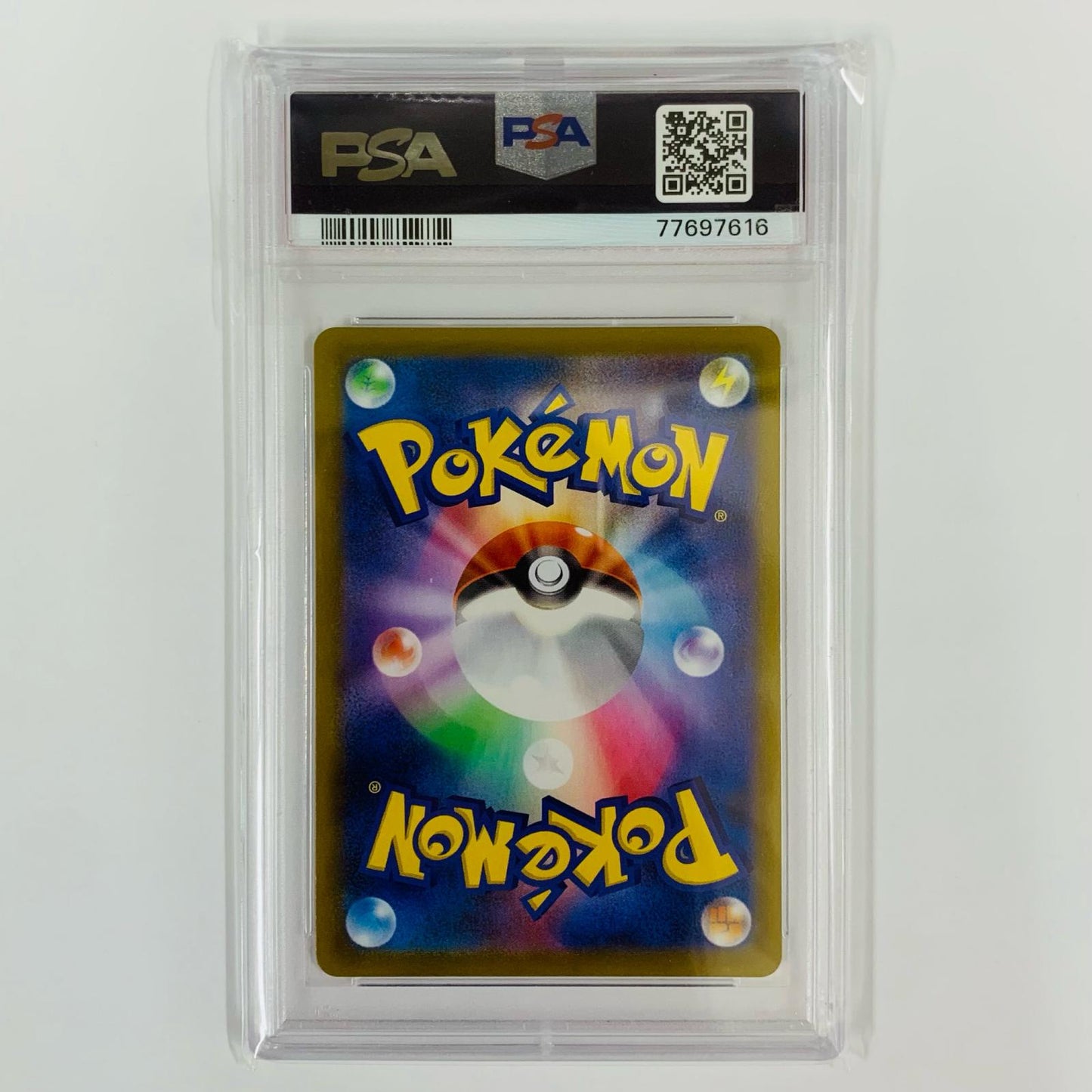 PSA10 ブースター CHR S8b-188