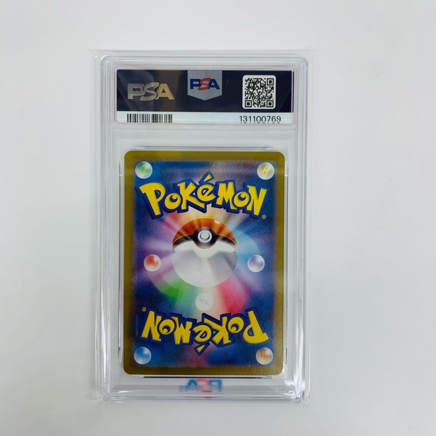 PSA10 サンダースex SAR SV8a-209