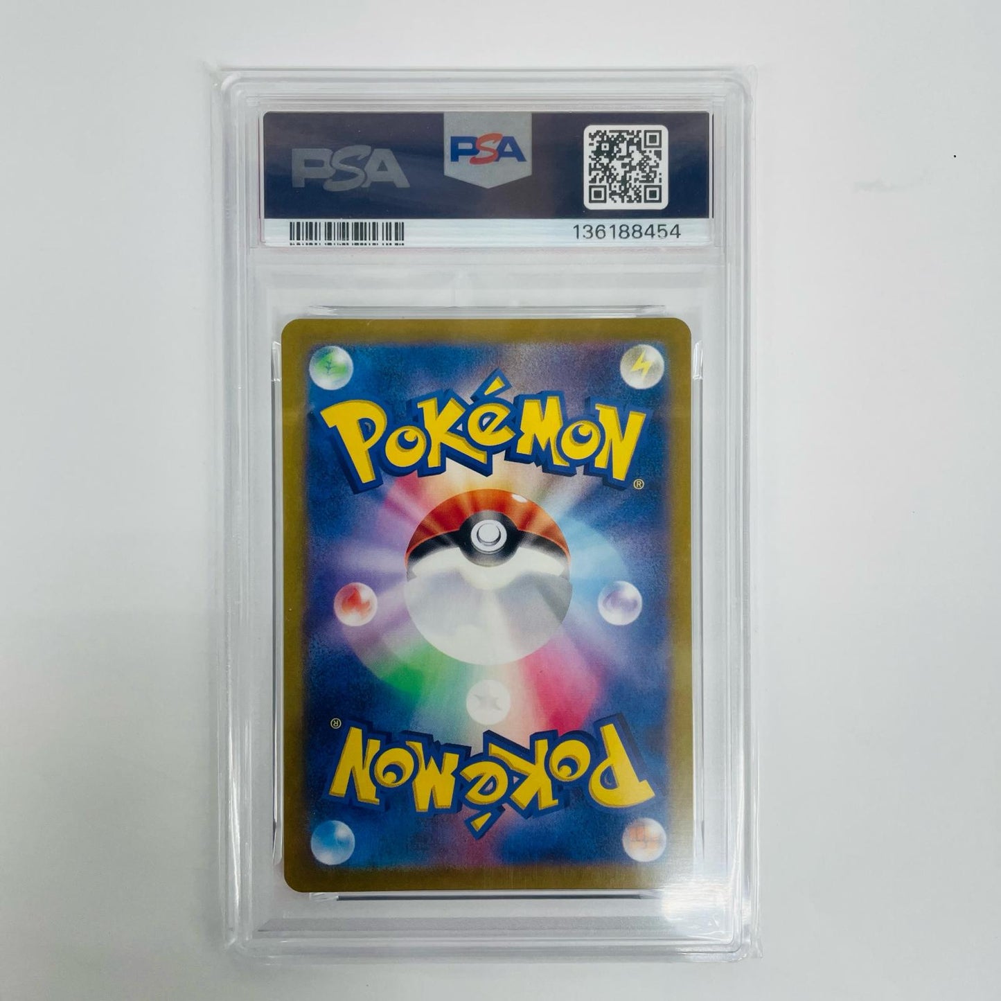 PSA10 ウミディグダ ミラー(マスターボール) - SV8a-042