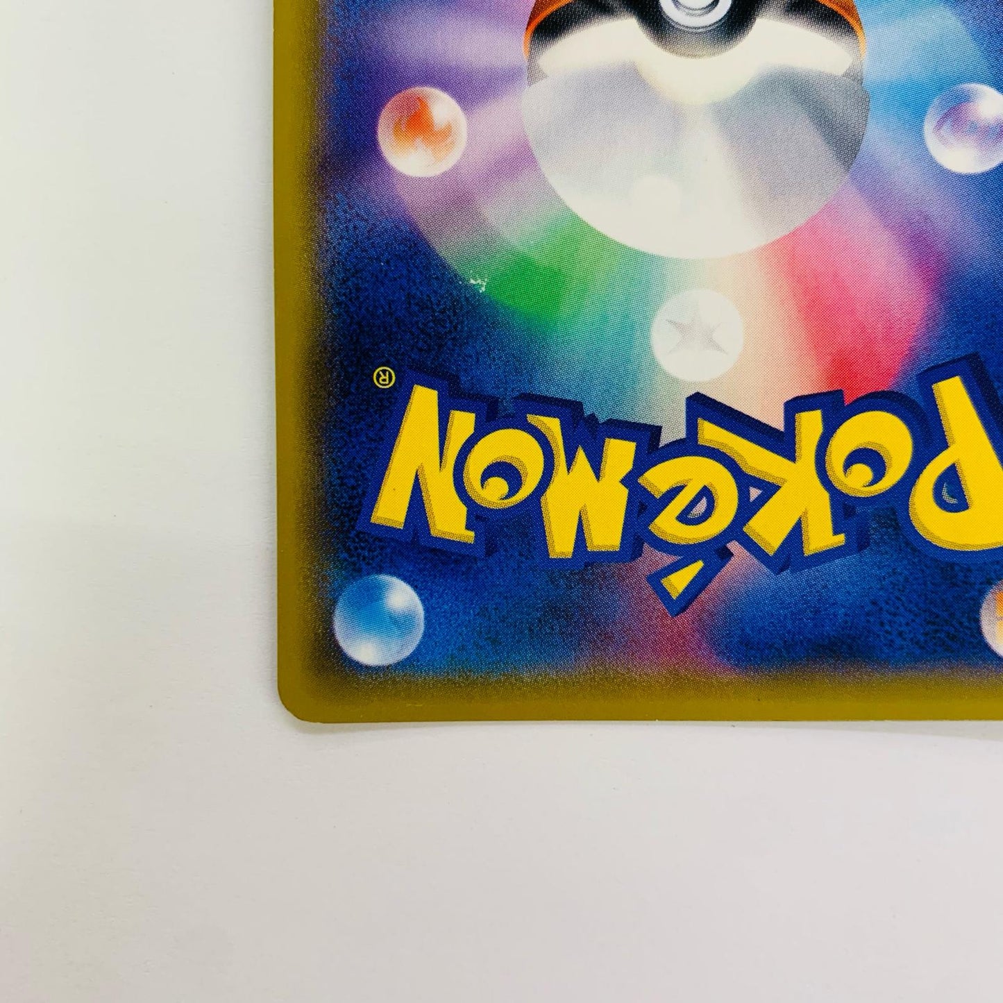 Pokémon Breeder SR SM3+-077