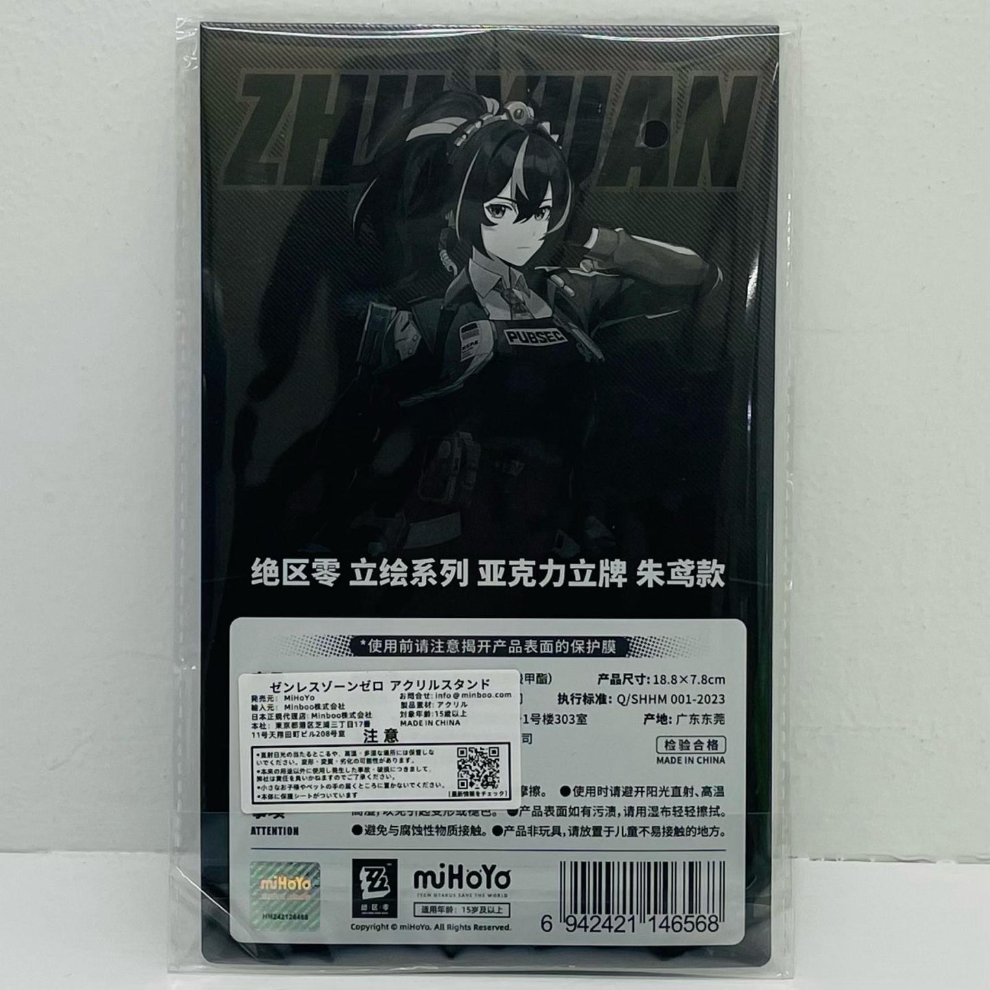 Zhu Yuan Standing Figure Series Acrylic Stand Special Investigation Team "Zenless Zone Zero"
