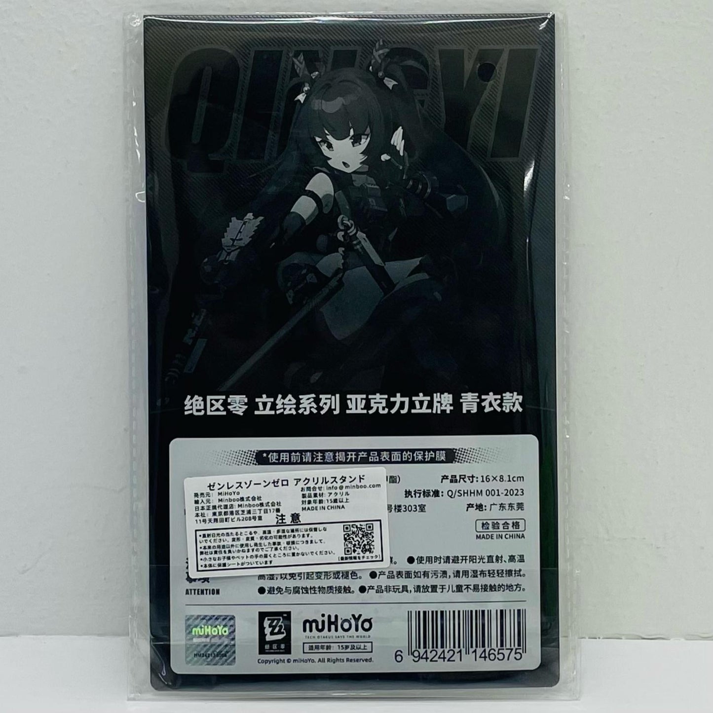 Aoyi Character Acrylic Stand, Special Investigations Section, "Zenless Zone Zero"