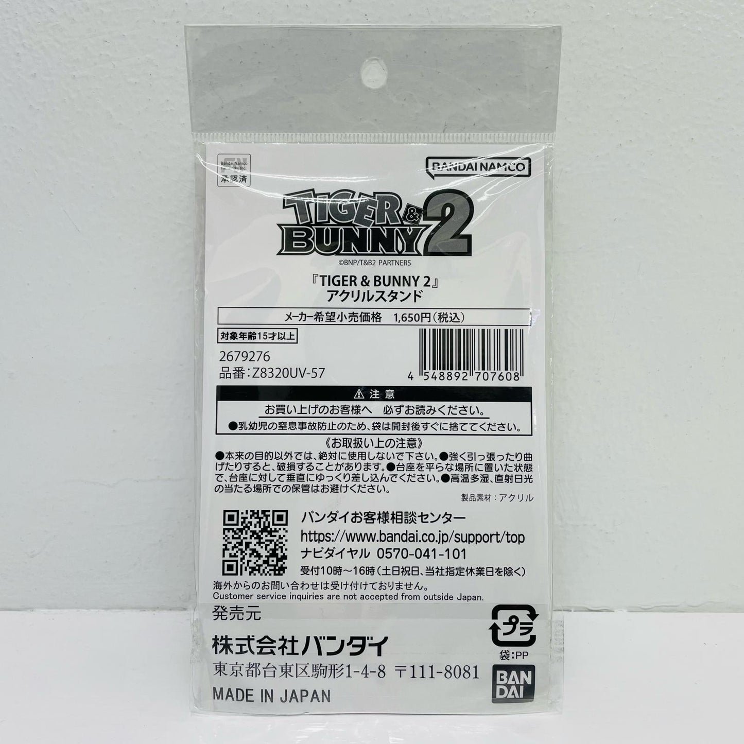 Ivan Karelin & Antonio Lopez Acrylic Stand "TIGER & BUNNY 2"