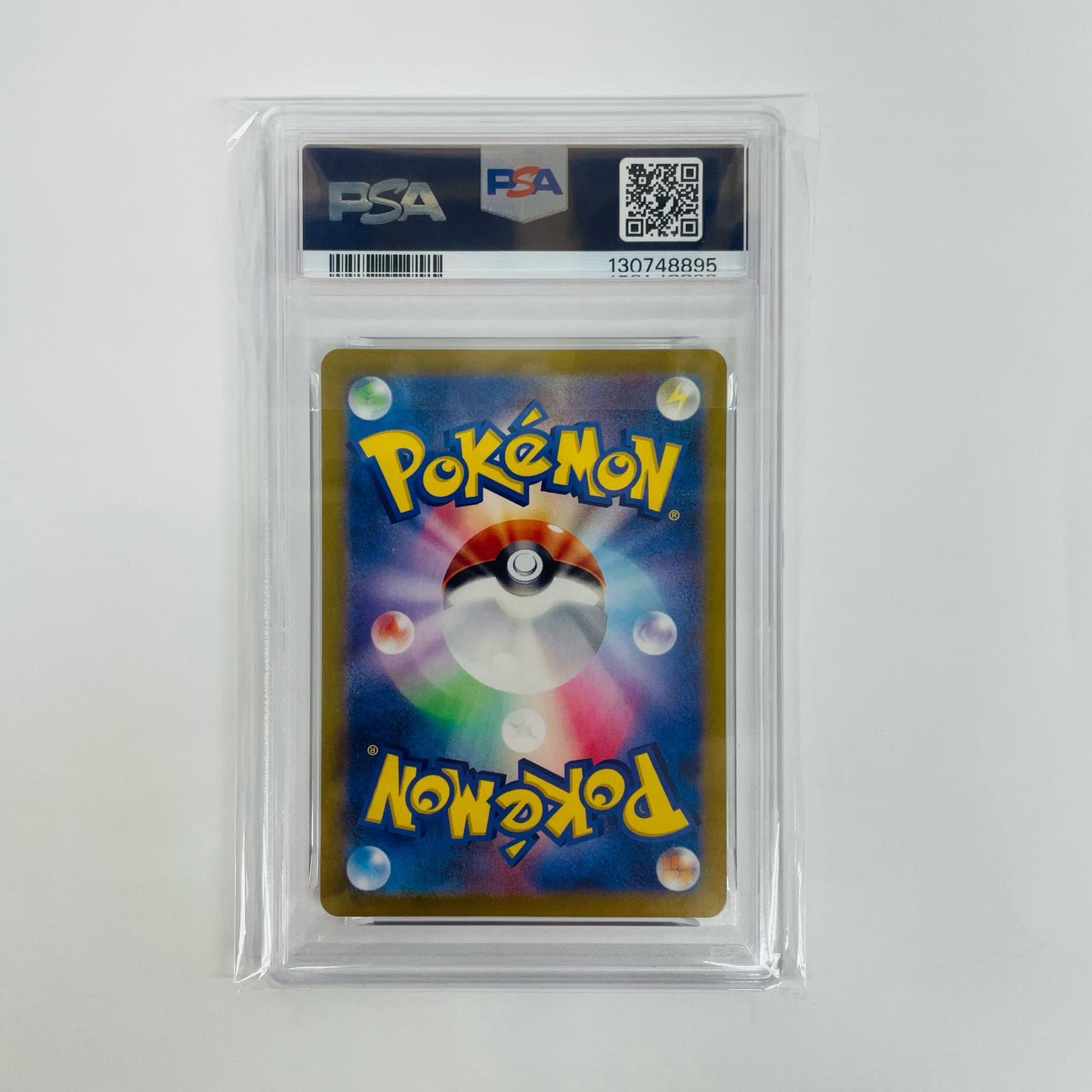 PSA10 ナマケロ AR SV8-117