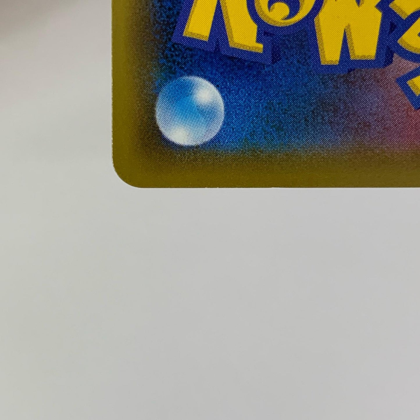 カリンの信念 HR S5a-089