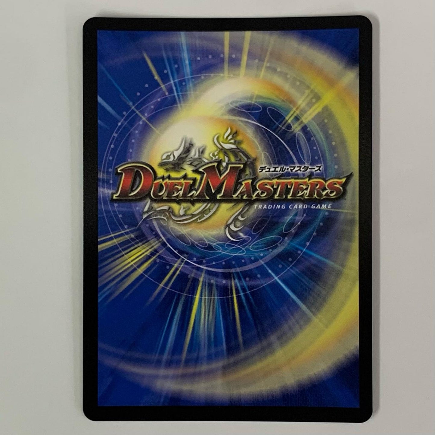 Terrestrial Sealing Dragon Gaia SR DMART-05-3