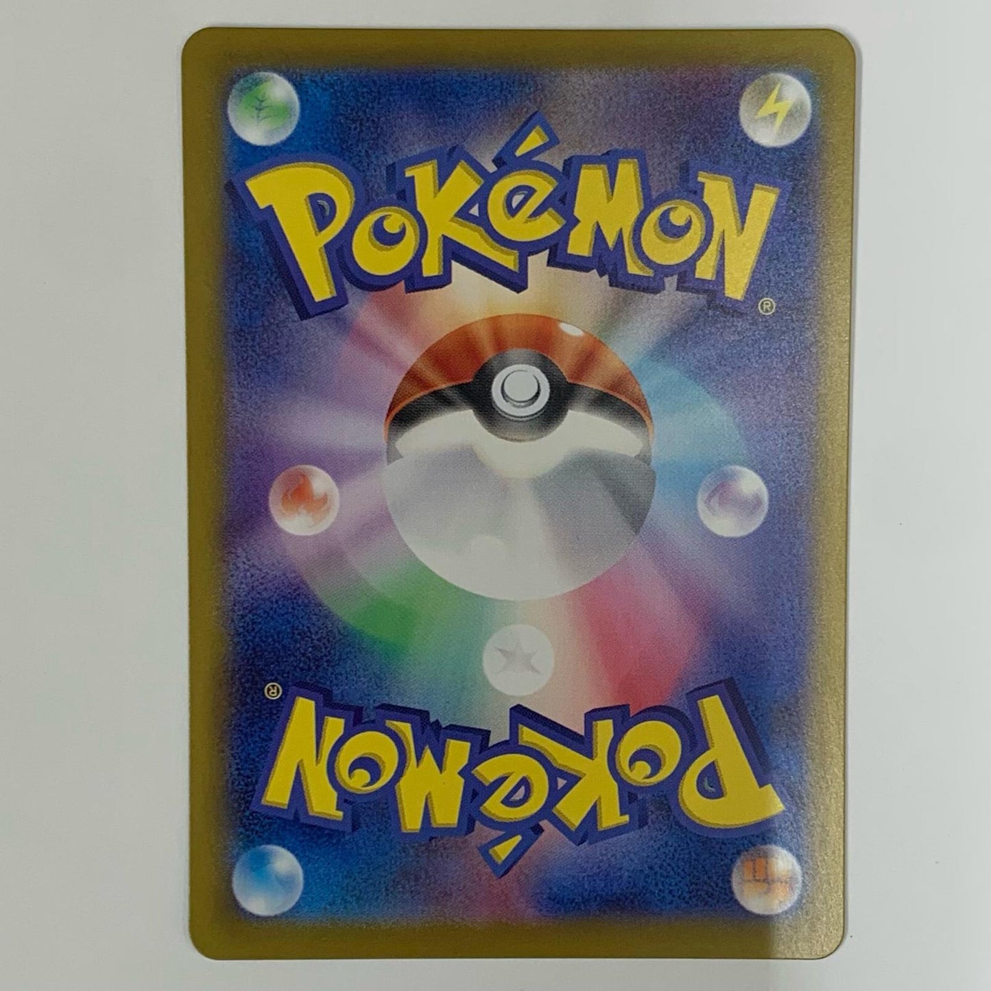 ナンジャモのカイデン - 232/SV-P