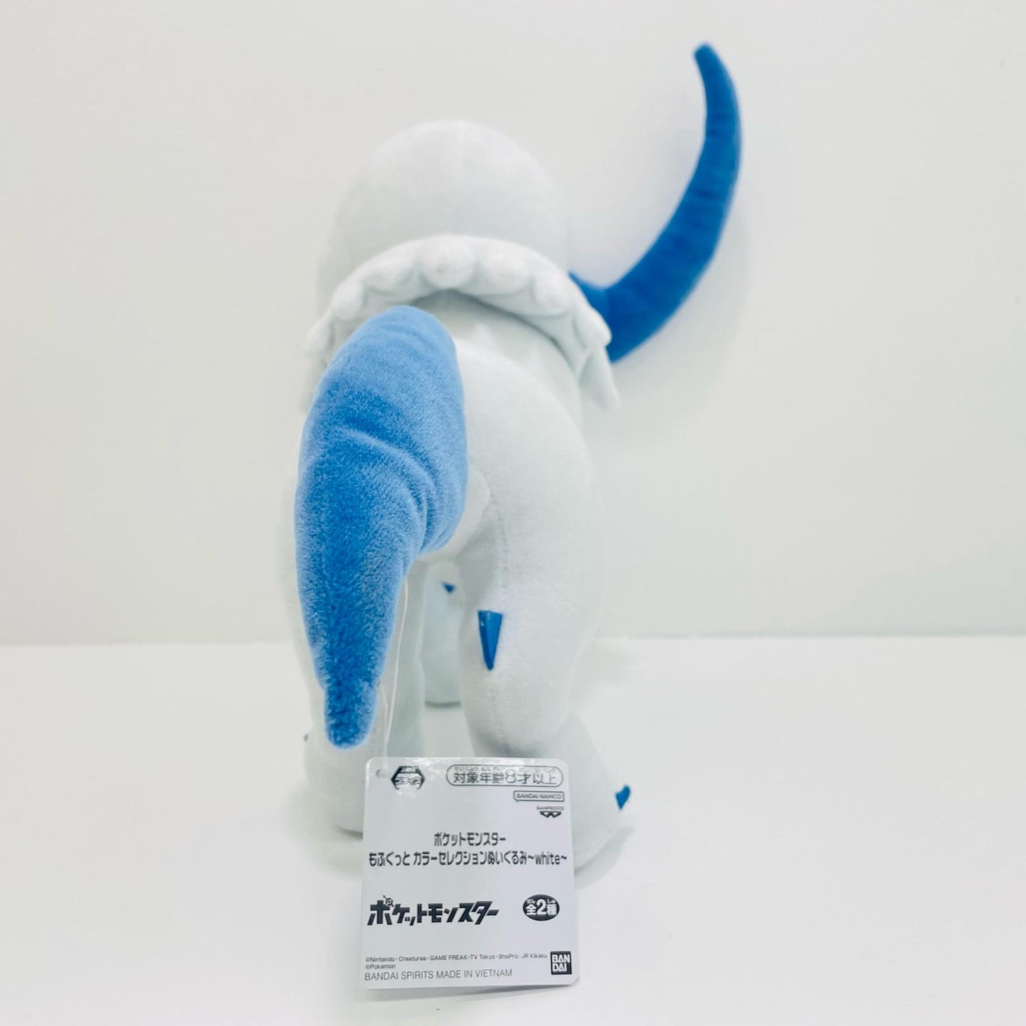 Absol Mofugutto Color Selection Plushie ~white~ "Pokémon"
