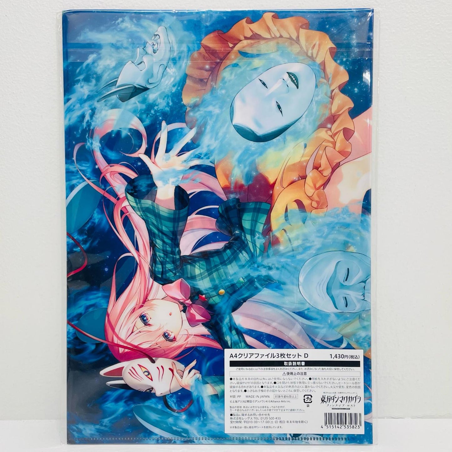 Set D: A4 Clear File Set of 3 "Touhou Danmaku Kagura Phantasia Lost" Lawson Exclusive