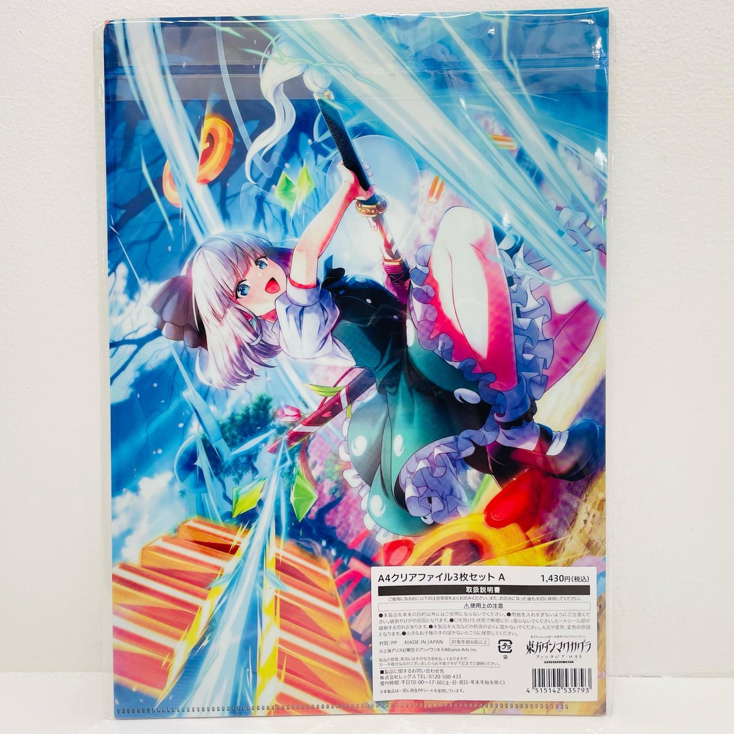 Set A: A4 Clear File Set (3 Files) "Touhou Danmaku Kagura Phantasia Lost" Lawson Exclusive